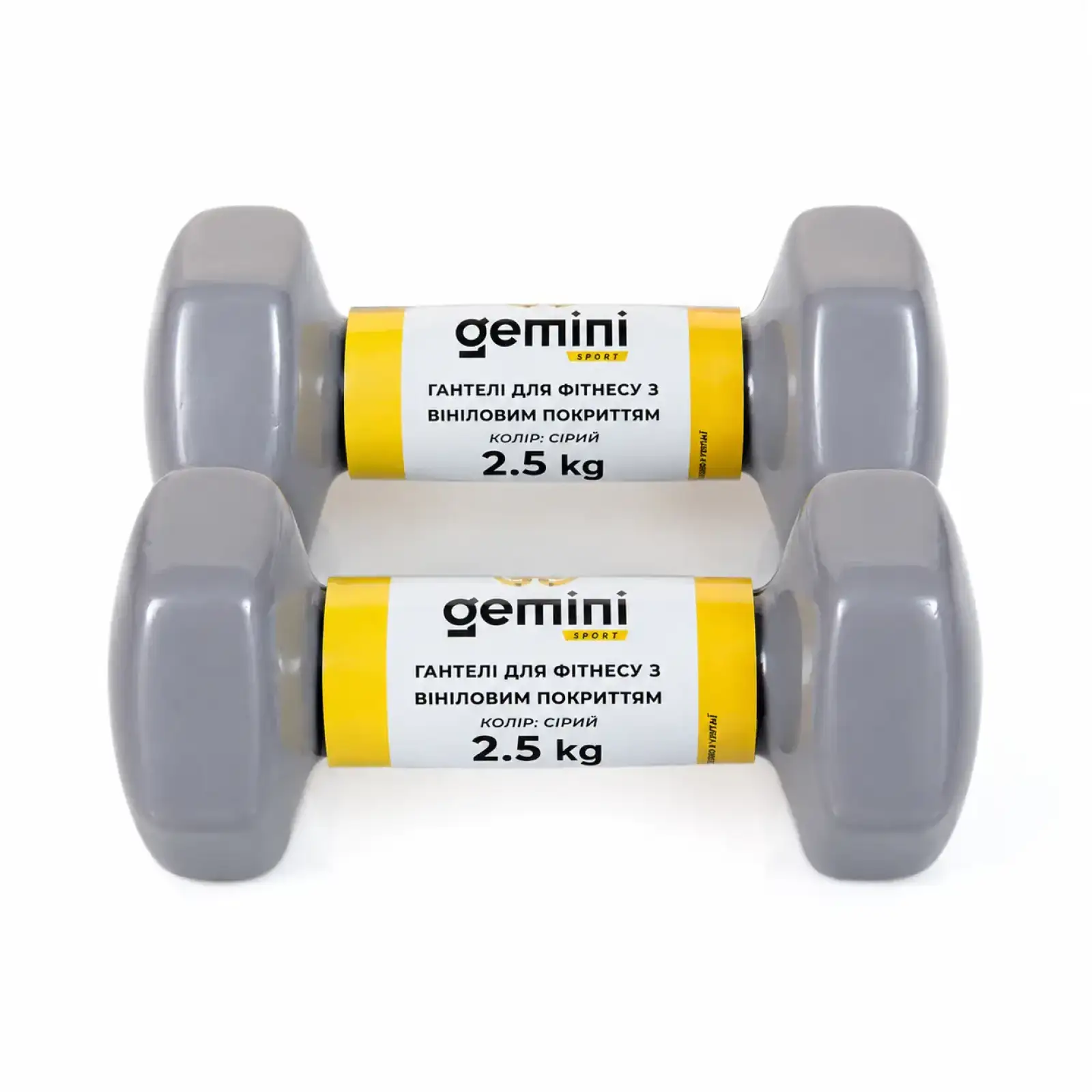 Гантели Gemini Sport для фитнеса с виниловым покрытием 2шт по 2,5кг GSD-2.5GRAY