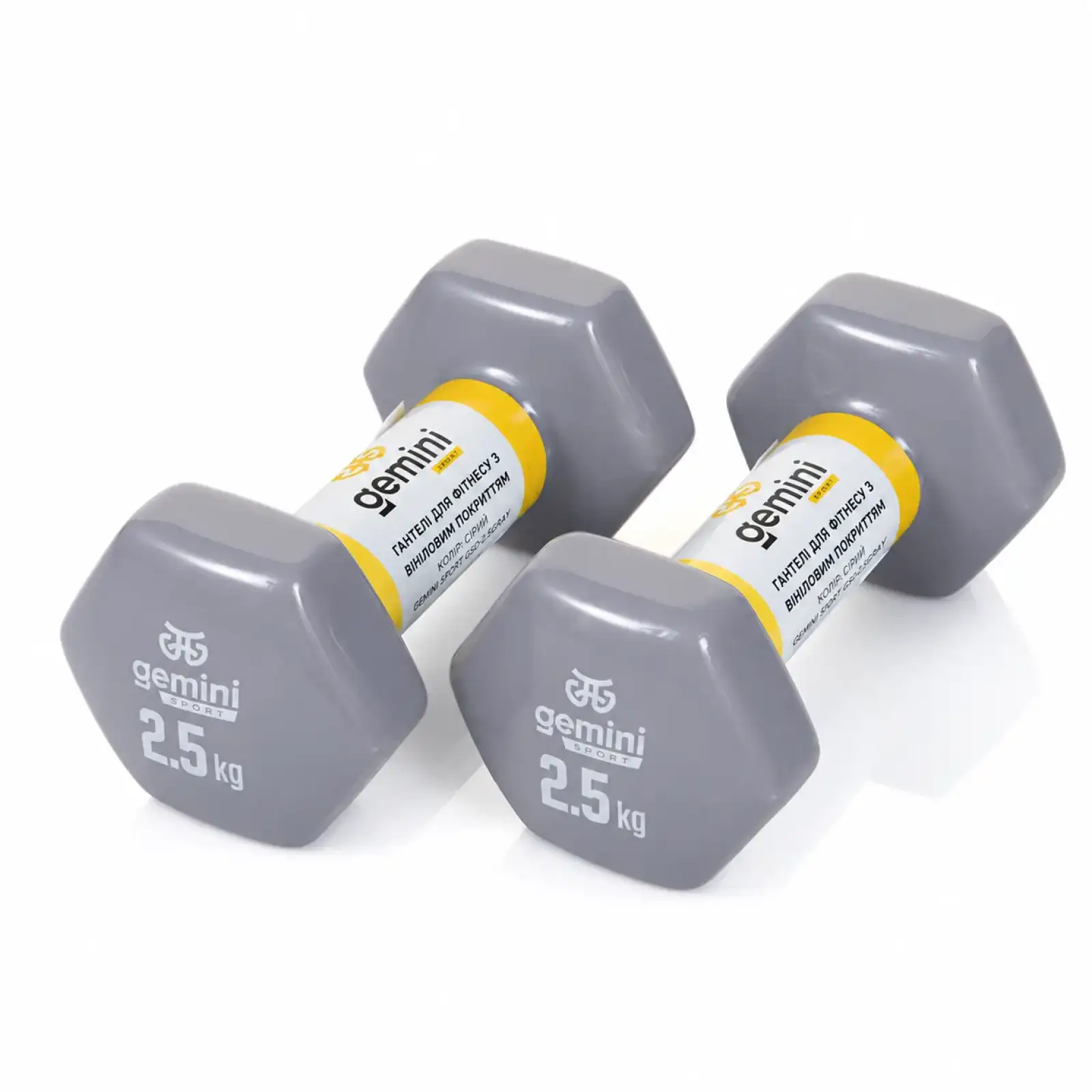Гантели Gemini Sport для фитнеса с виниловым покрытием 2шт по 2,5кг GSD-2.5GRAY