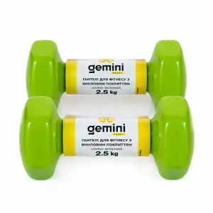 Гантели Gemini Sport для фитнеса с виниловым покрытием 2шт по 2,5кг GSD-2.5GR