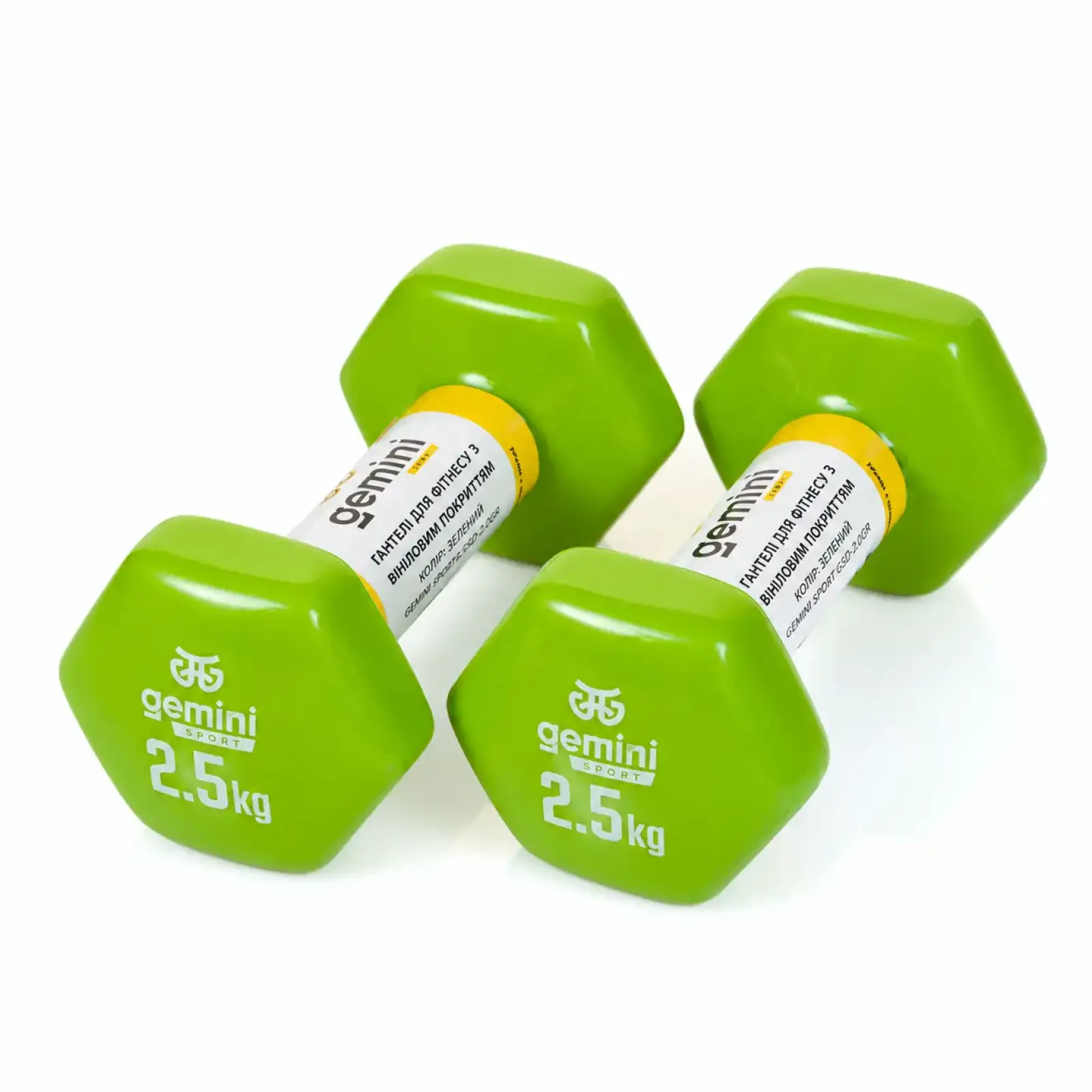 Гантели Gemini Sport для фитнеса с виниловым покрытием 2шт по 2,5кг GSD-2.5GR