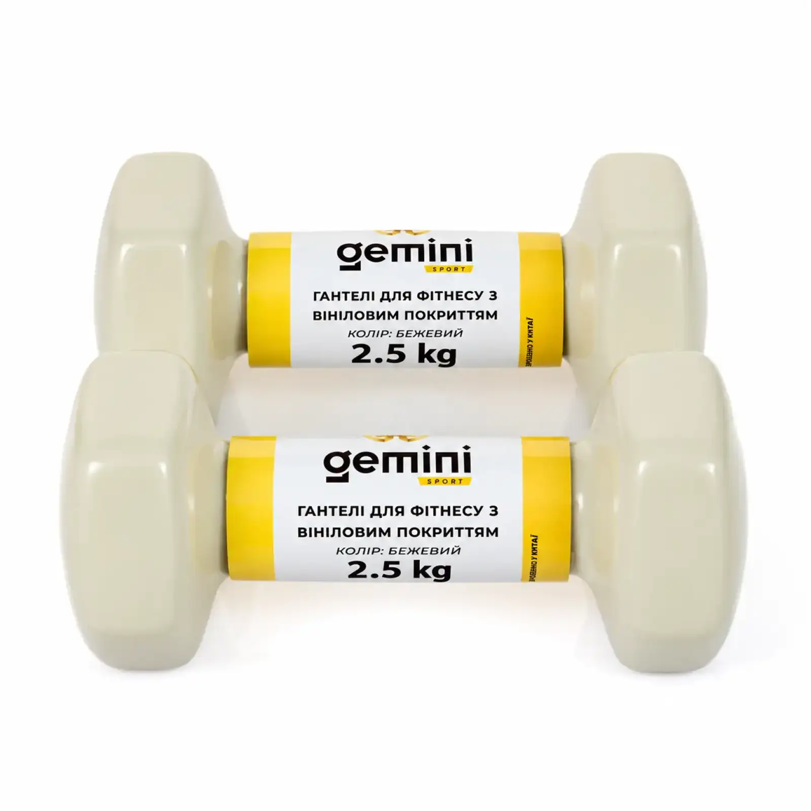 Гантелі Gemini Sport для фітнесу з вініловим покриттям 2шт по 2.5кг GSD-2.5MILK