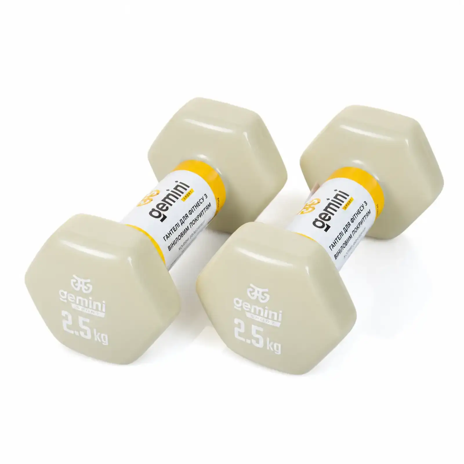 Гантелі Gemini Sport для фітнесу з вініловим покриттям 2шт по 2.5кг GSD-2.5MILK
