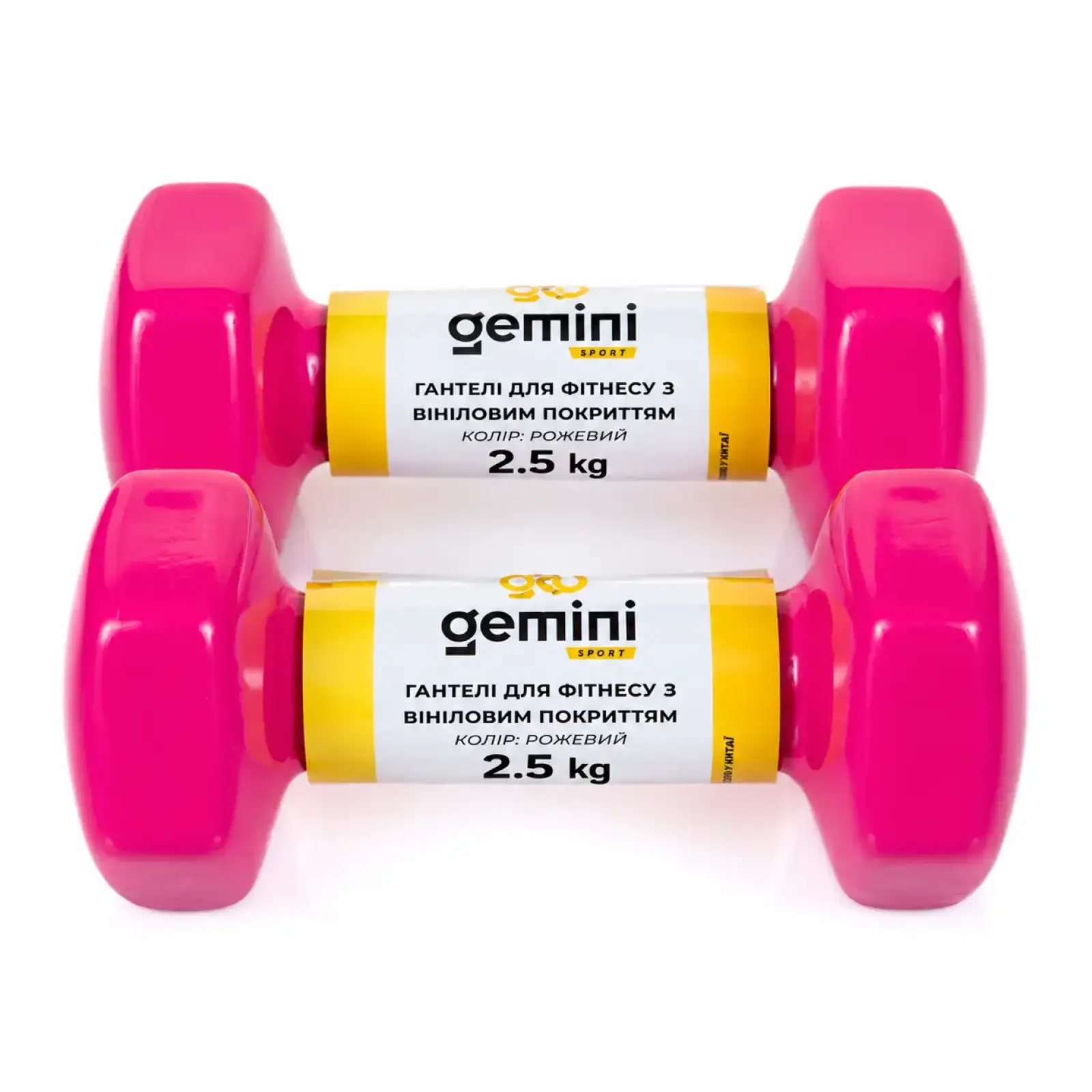Гантелі Gemini Sport для фітнесу з вініловим покриттям 2шт по 2.5кг GSD-2.5PINK