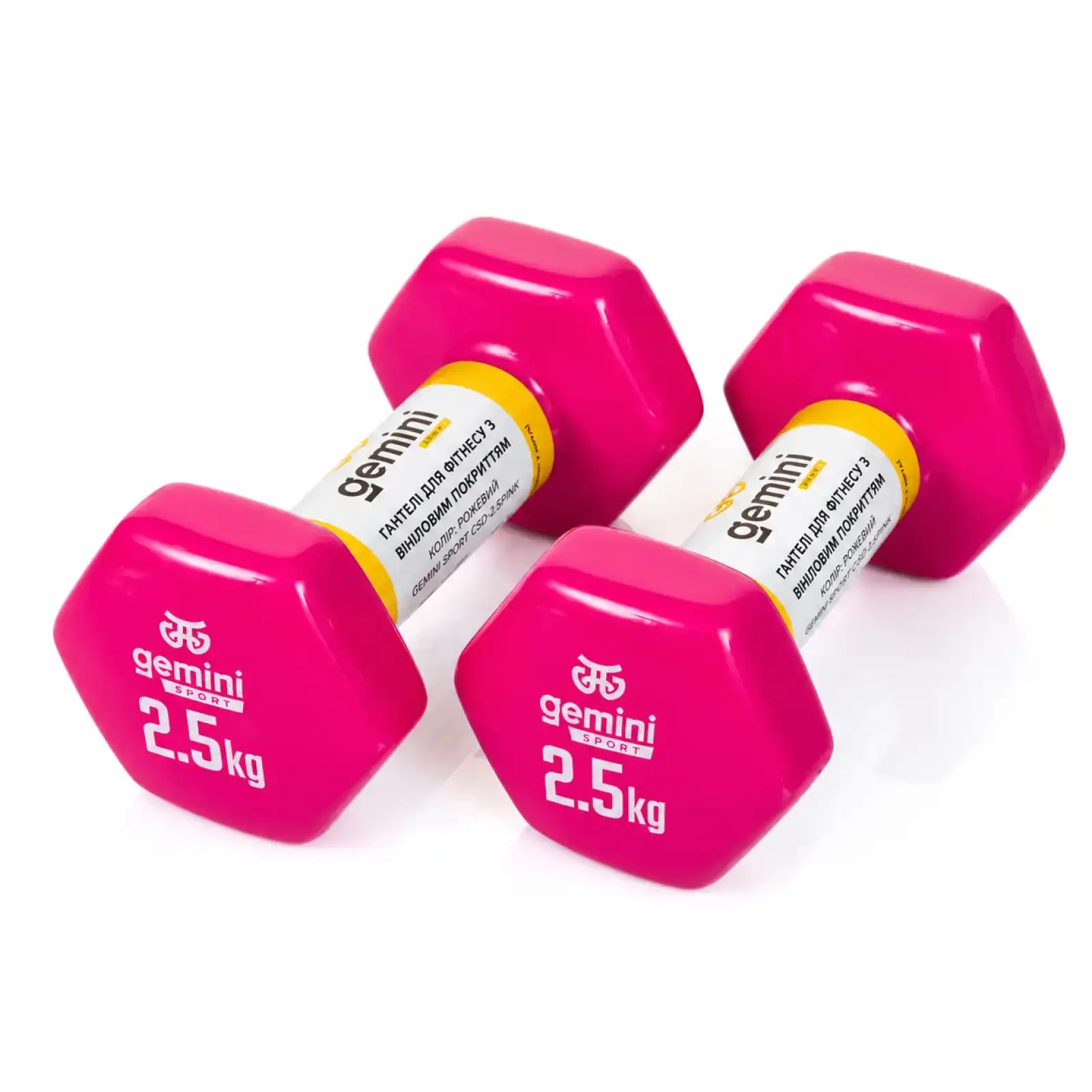Гантелі Gemini Sport для фітнесу з вініловим покриттям 2шт по 2.5кг GSD-2.5PINK