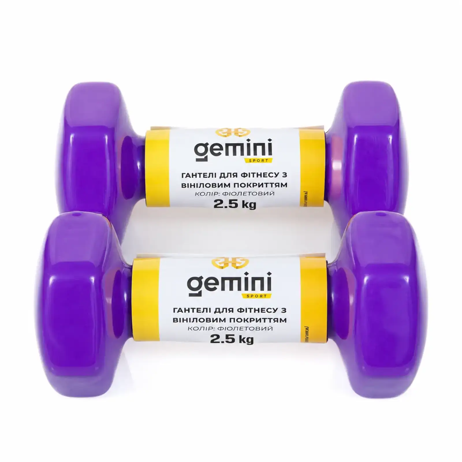 Гантелі Gemini Sport для фітнесу з вініловим покриттям 2шт по 2.5кг GSD-2.5PUR