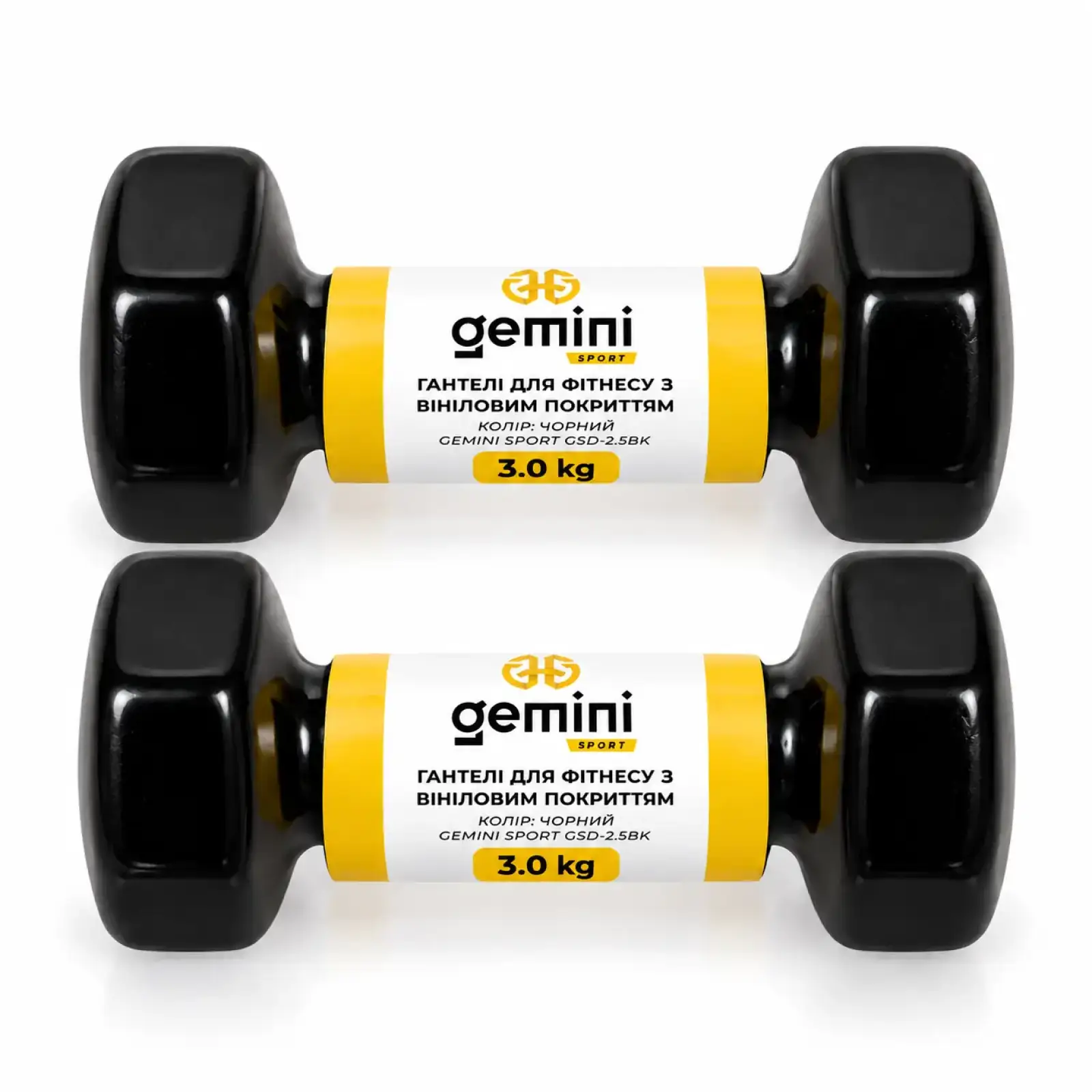Гантели Gemini Sport для фитнеса с виниловым покрытием 2 шт. по 3,0 кг GSD-3.0BK