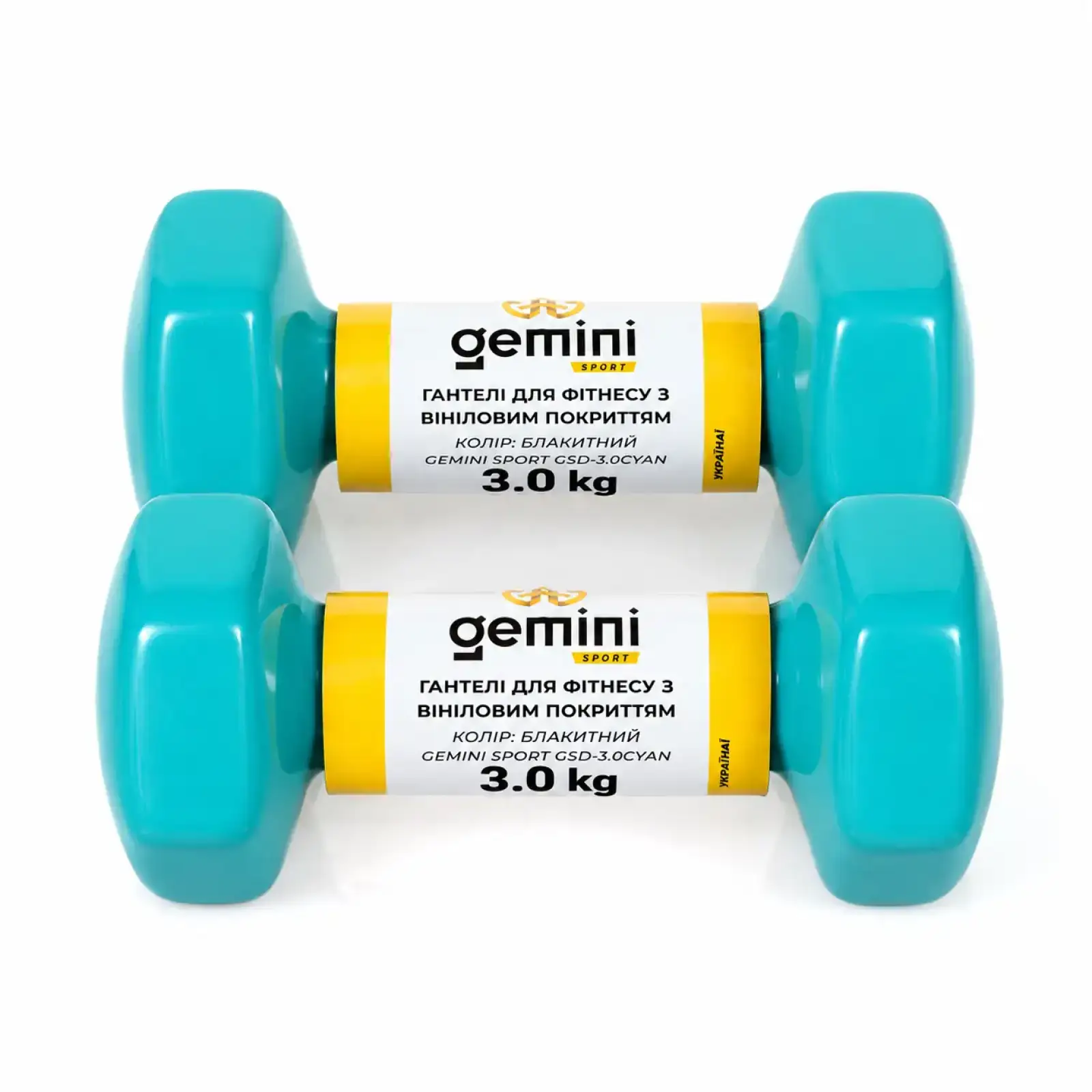 Гантелі Gemini Sport для фітнесу з вініловим покриттям 2шт по 3.0кг GSD-3.0CYAN