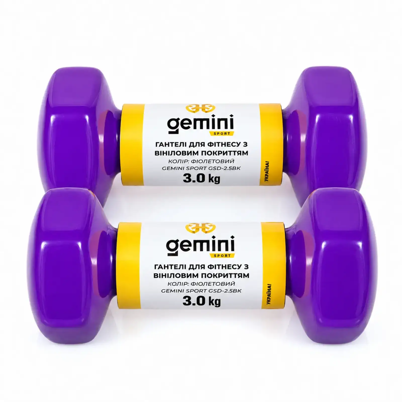 Гантелі Gemini Sport для фітнесу з вініловим покриттям 2шт по 3.0кг GSD-3.0PUR