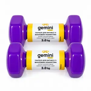 Гантелі Gemini Sport для фітнесу з вініловим покриттям 2шт по 3.0кг GSD-3.0PUR
