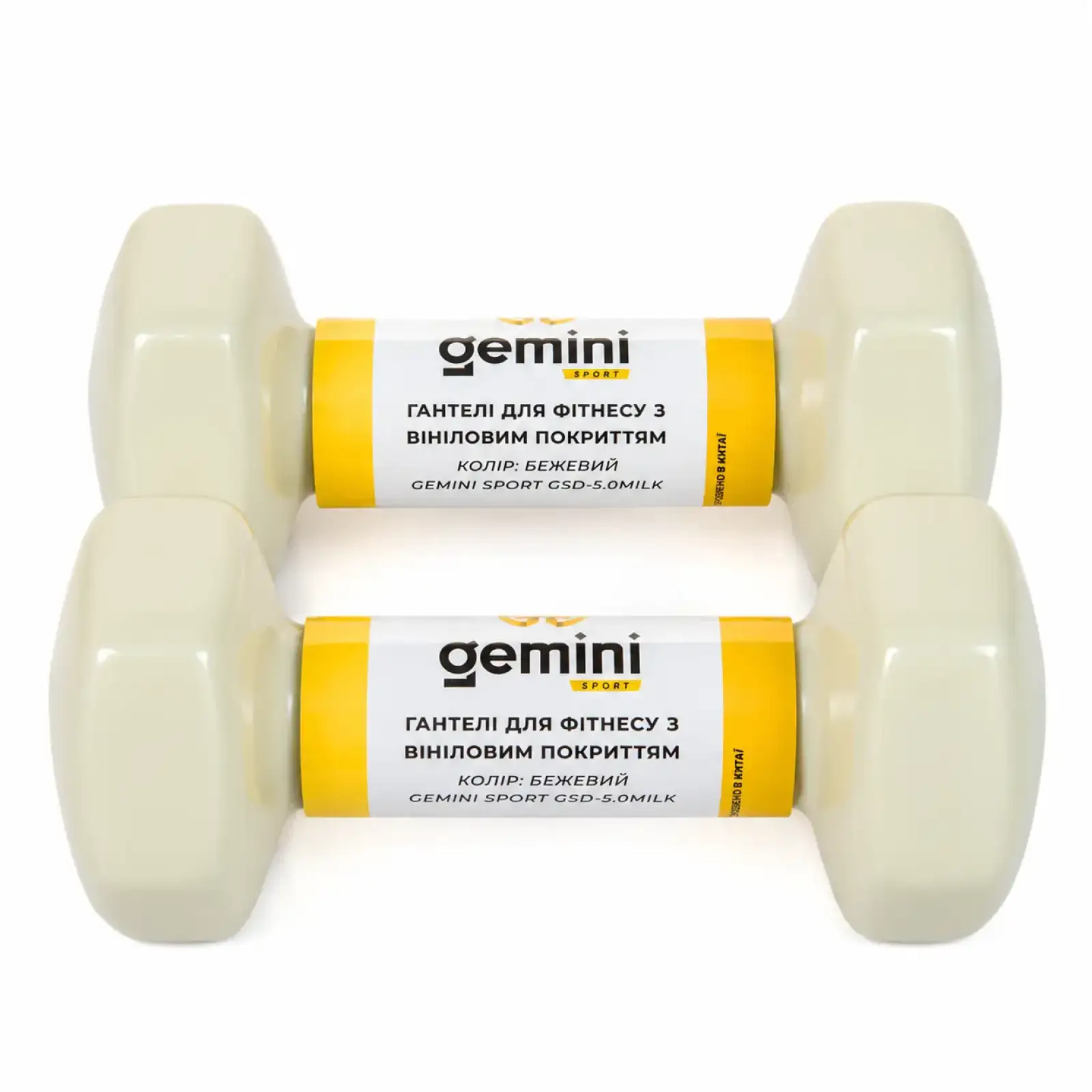 Гантелі Gemini Sport для фітнесу з вініловим покриттям 2шт по 5.0кг GSD-5.0MILK