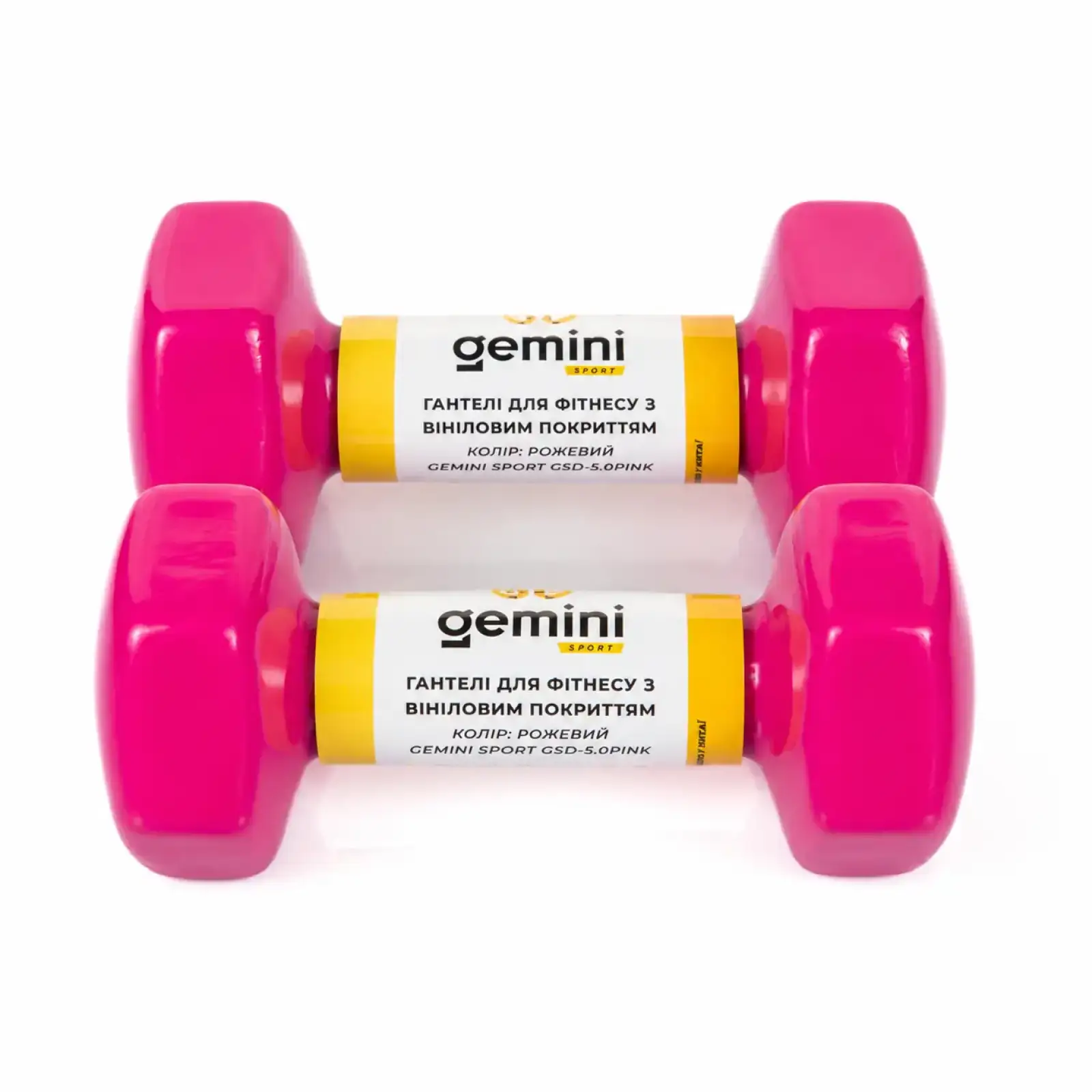 Гантели для фитнеса Gemini Sport с виниловым покрытием 2×5 кг GSD-5.0PINK