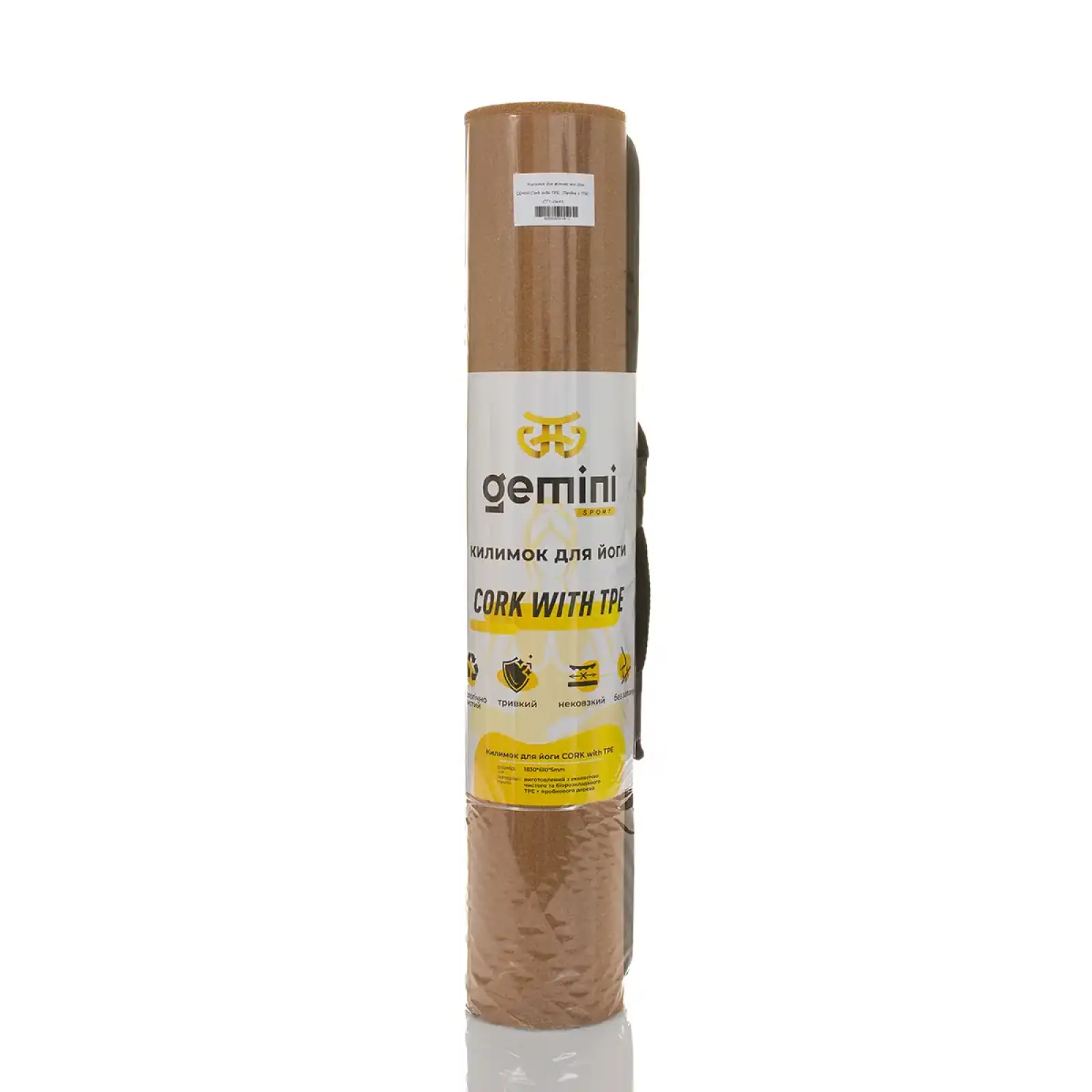 Коврик для йоги пробковый каучуковый Gemini Sport 183см*61см*5мм CTY-0682