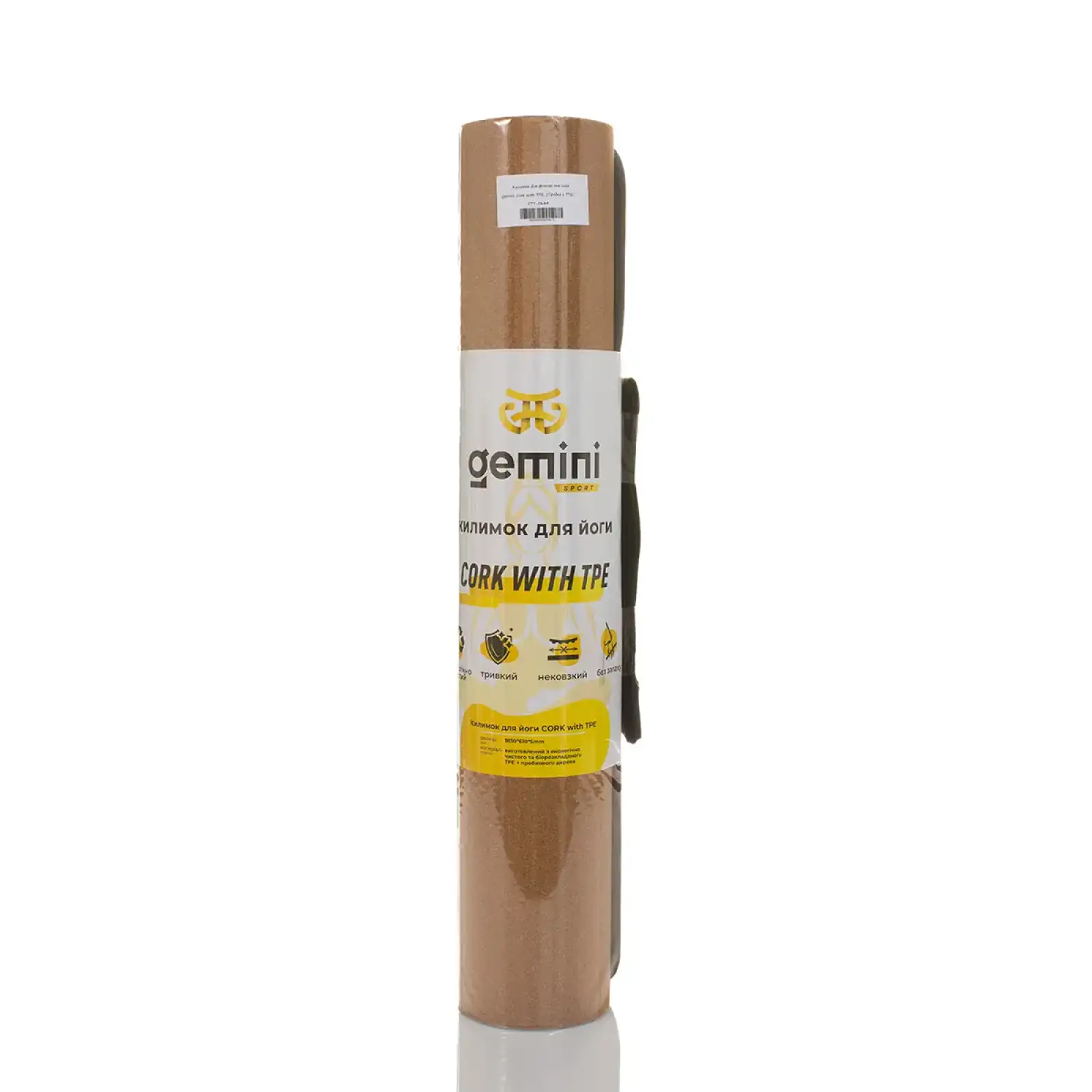 Коврик для йоги пробковый каучуковый Gemini Sport 183см*61см*5мм CTY-0684