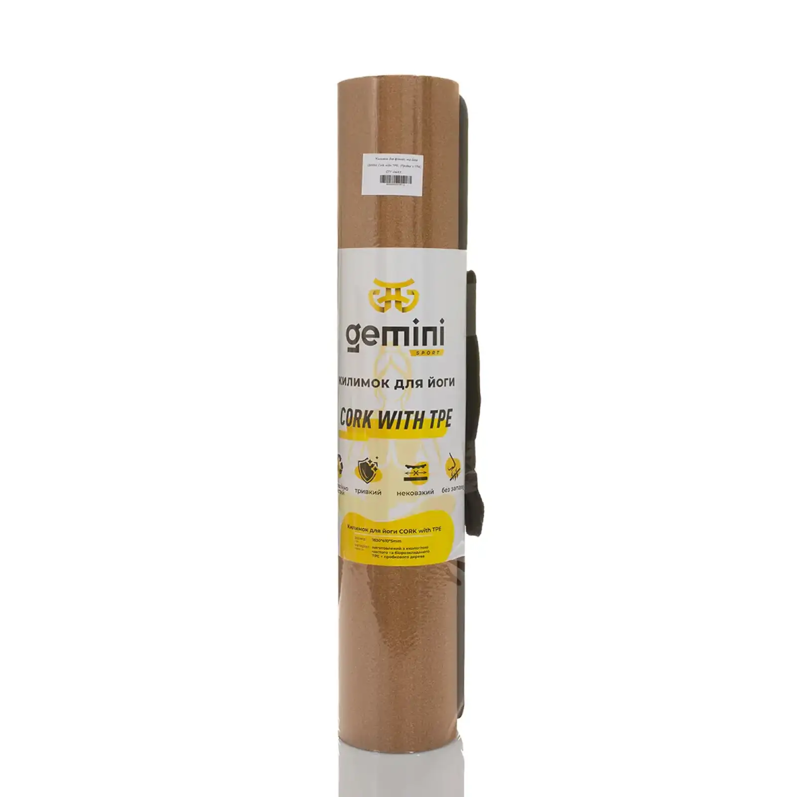 Килимок для йоги пробковий каучуковий Gemini Sport 183см*61см*5мм CTY-0685