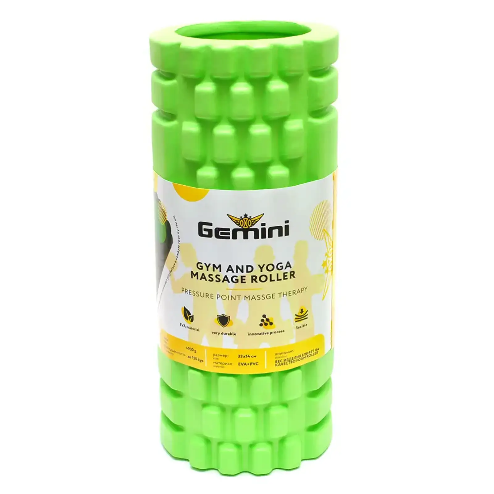 Роллер для занятий йогой и пилатесом Gemini Power 33см*14см G0001GR Gemini Sport