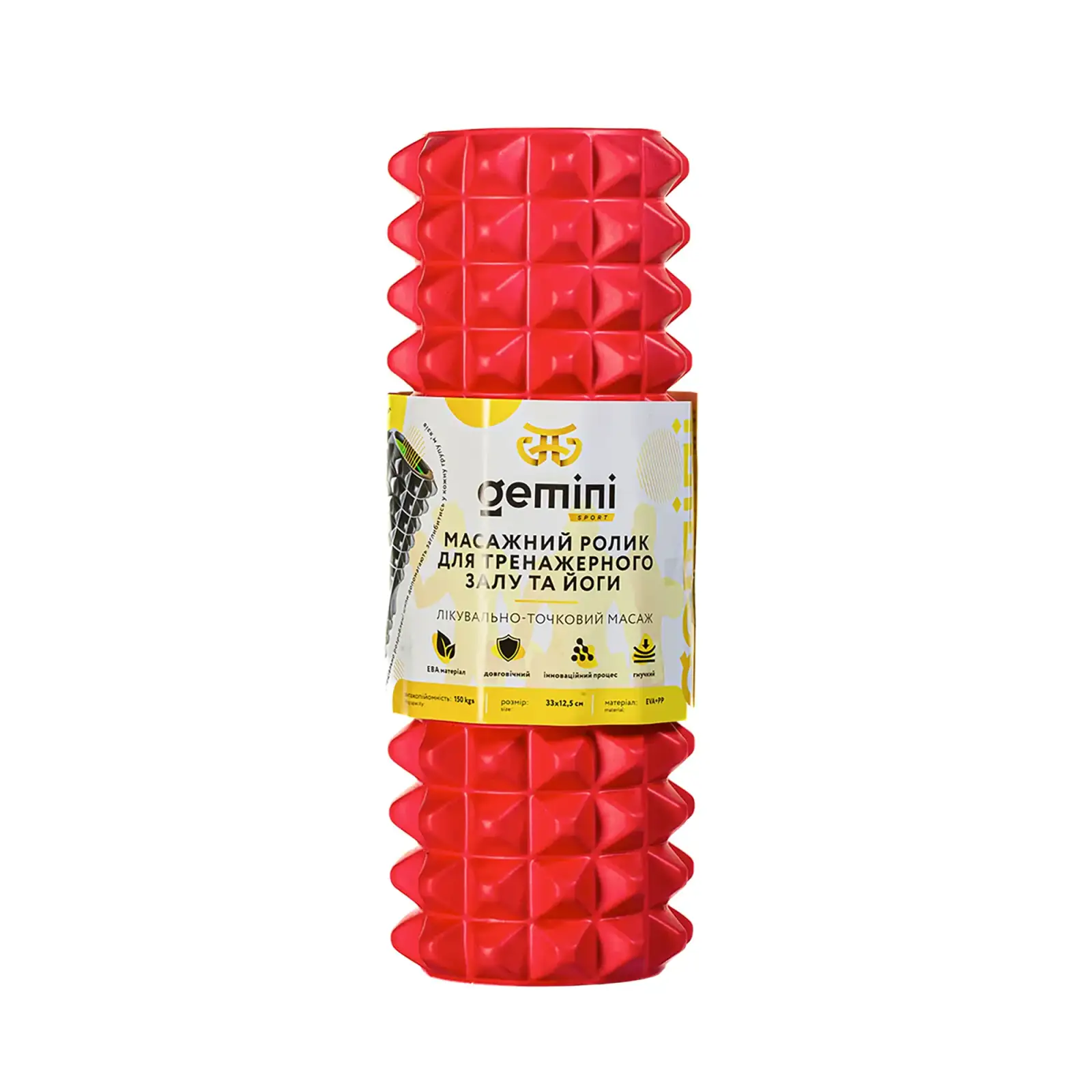 Роллер для занятий йогой и пилатесом Gemini Hard G0007-33R 33см*12,5см Gemini Sport