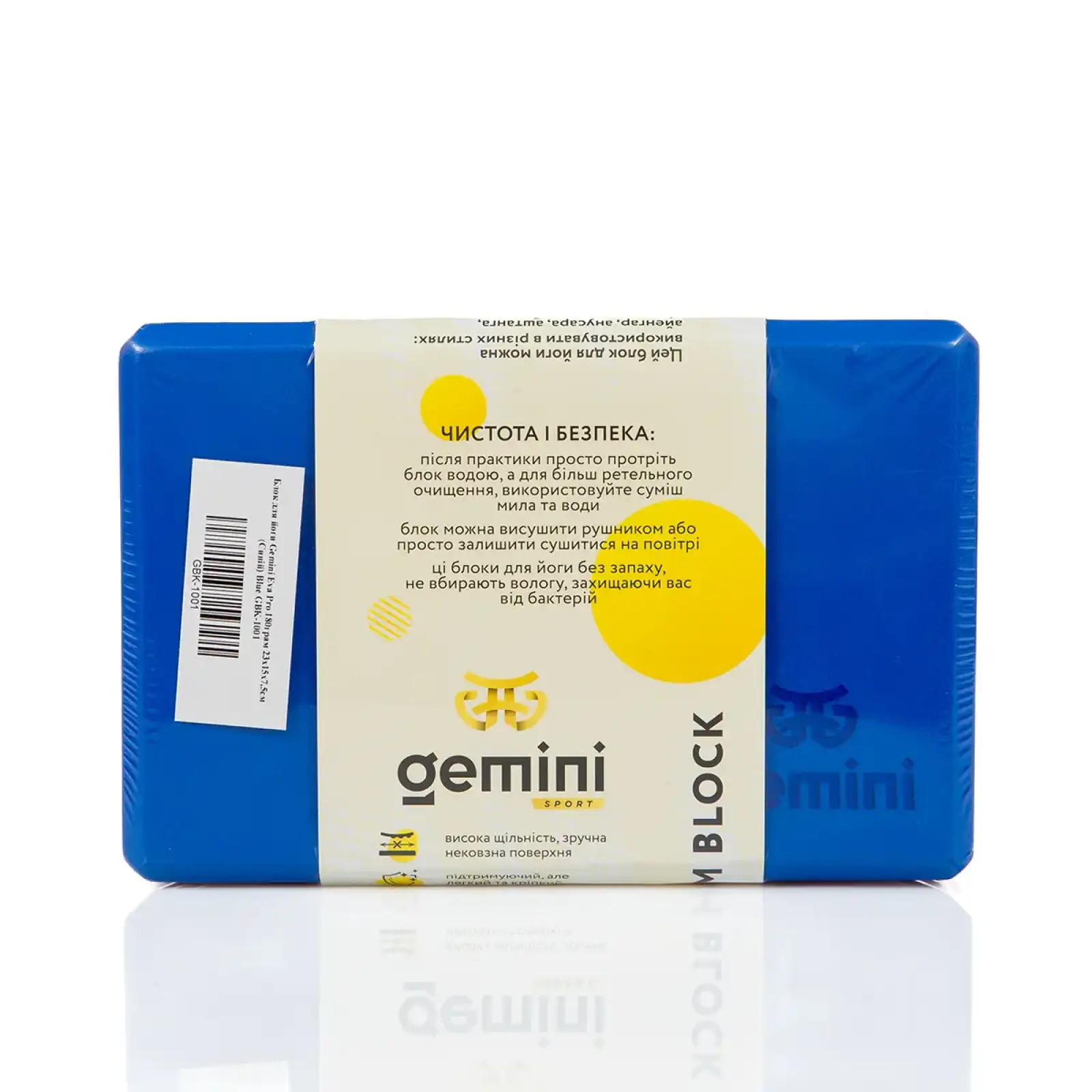 Блок для йоги Gemini Eva Pro 180грам 23х15х7,5см (Синий) Blue GBK-1001 Gemini Sport
