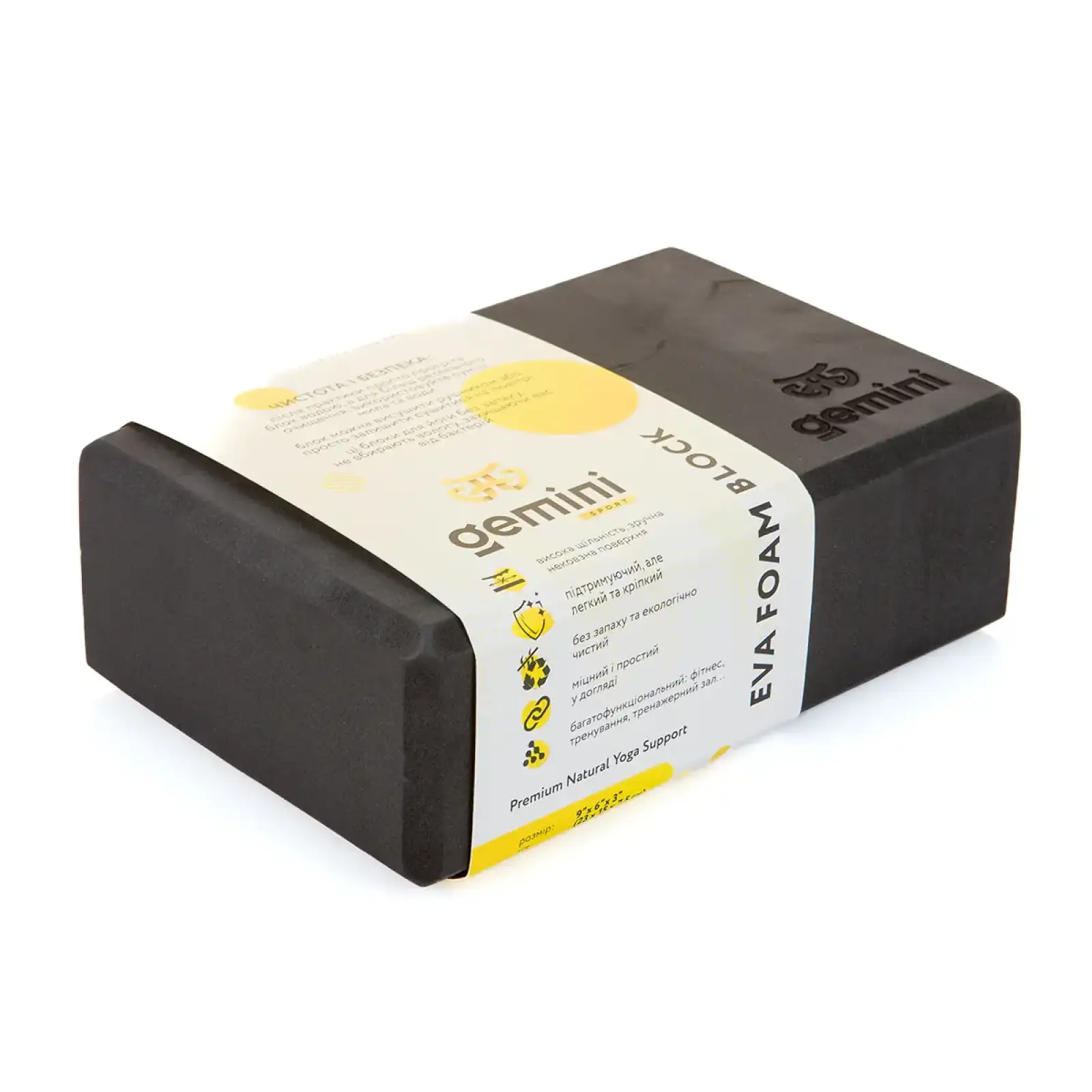 Блок для йоги Gemini Eva Pro 180грам 23х15х7,5см (Чёрный) Black GBK-1002 Gemini Sport
