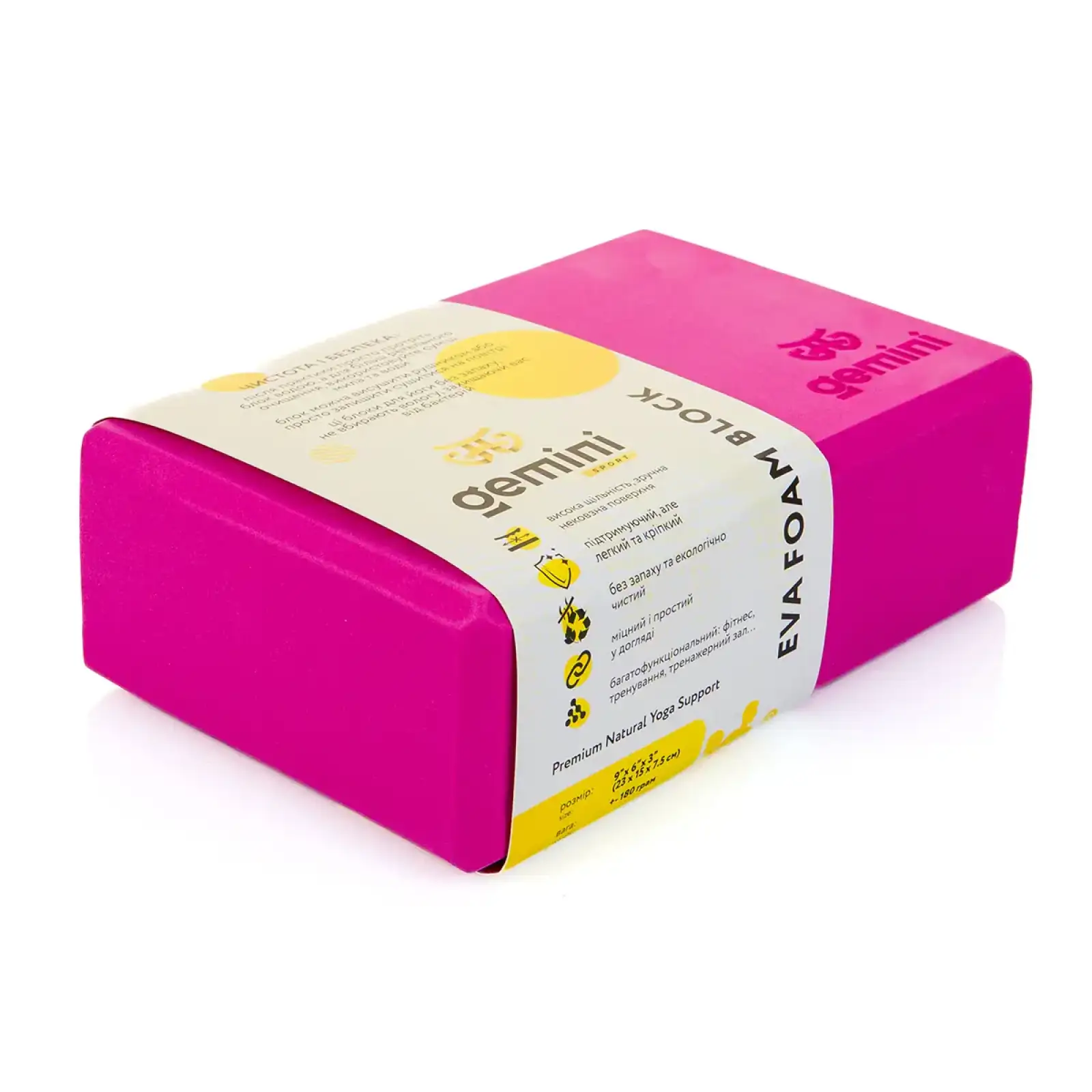 Блок для йоги Gemini Eva Pro 180грам 23х15х7,5см (Розовый) Pink GBK-1003 Gemini Sport