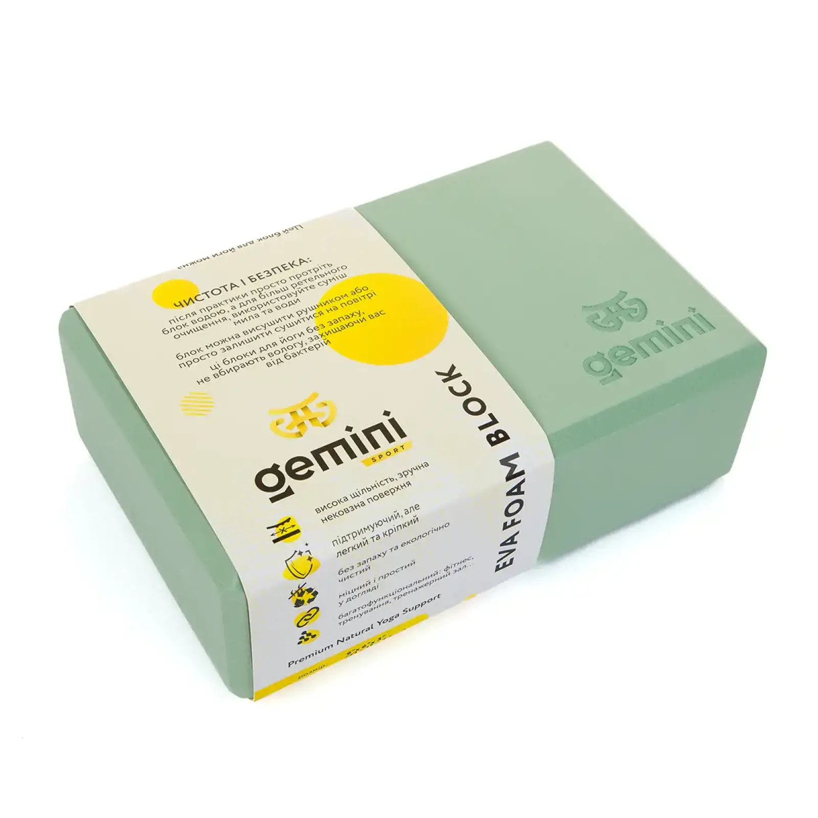 Блок для йоги Gemini Eva Pro 180грам 23х15х7, 5см (Дымчато-Зеленый) Smoke Green GBK-1004 Gemini Sport
