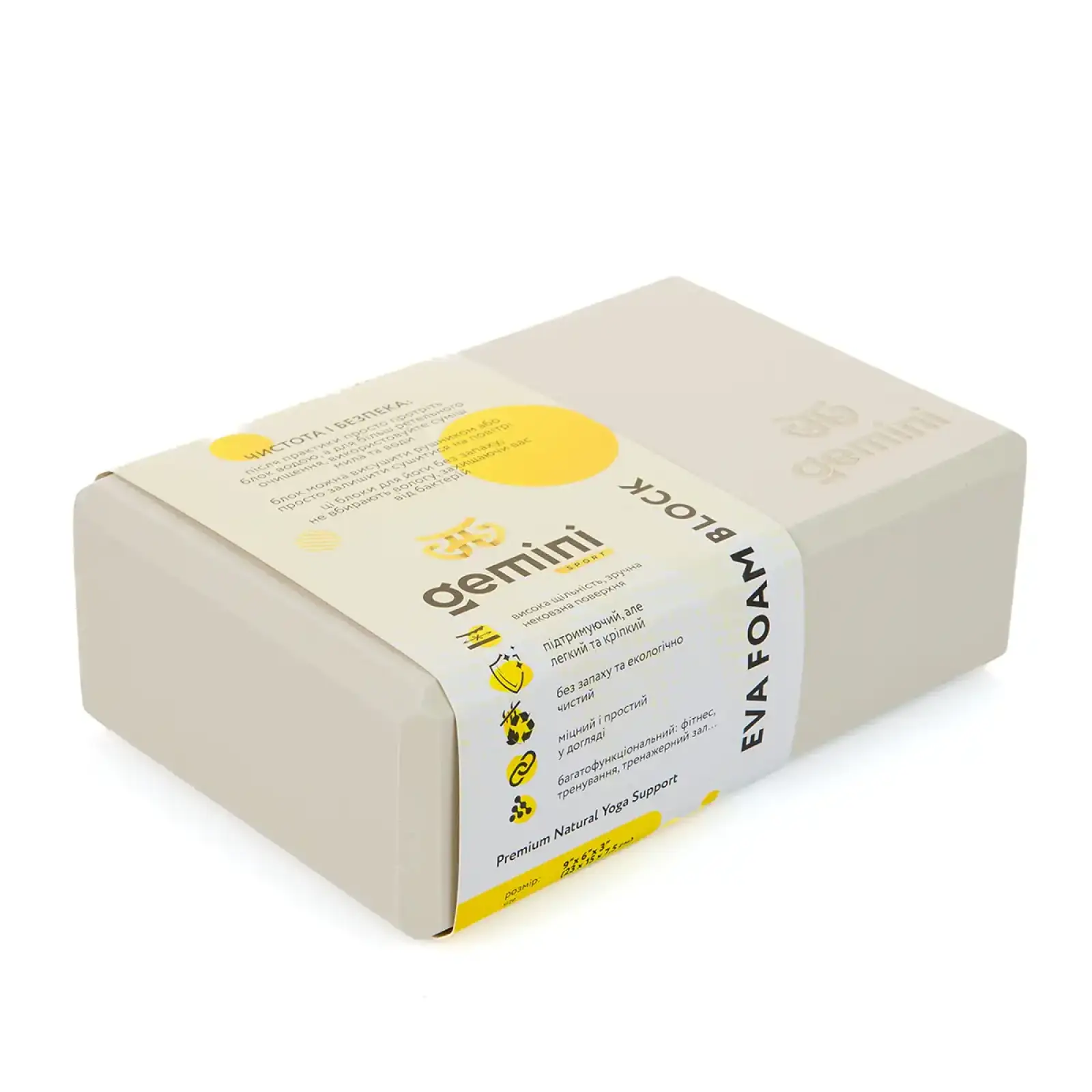 Блок для йоги Gemini Eva Pro 180грам 23х15х7, 5см (Миндальное молоко) Milk GBK-1007 Gemini Sport