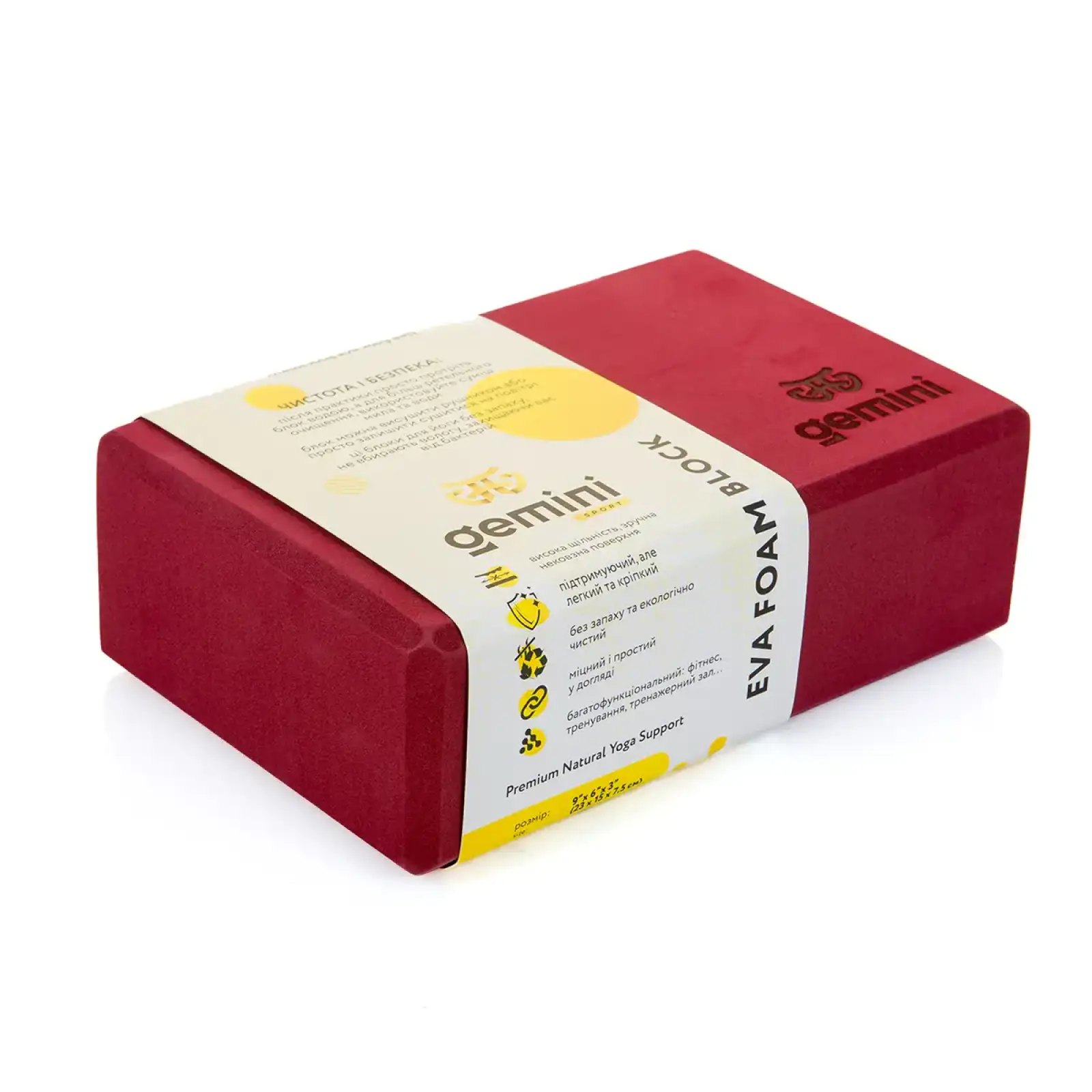 Блок для йоги Gemini Eva Pro 180грам 23х15х7, 5см (Бордовый) Burgundy GBK-1010 Gemini Sport