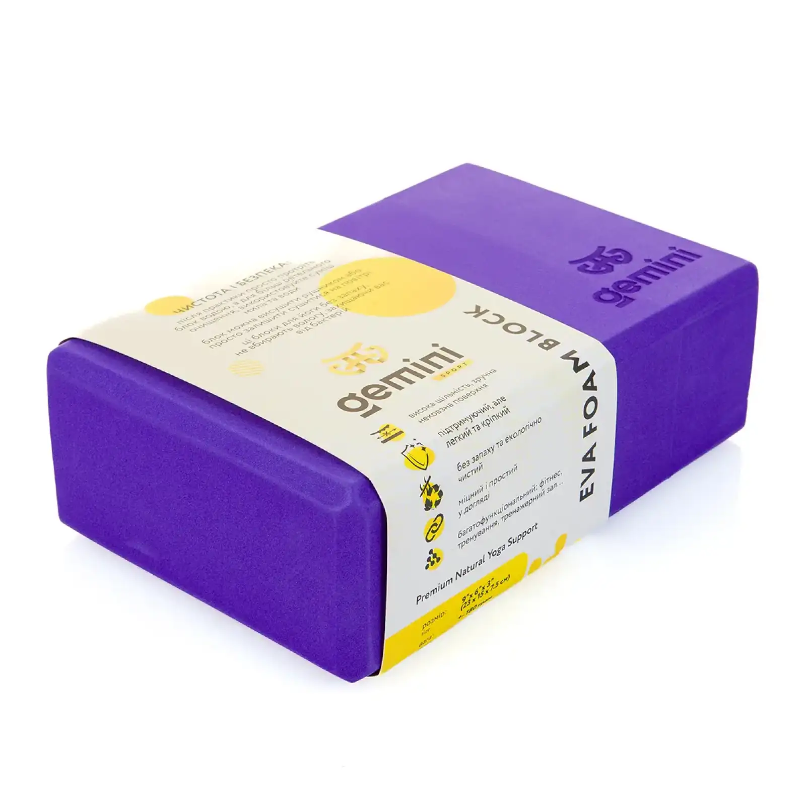 Блок для йоги Gemini Eva Pro 180грам 23х15х7, 5см (Фиолетовый) Purple GBK-1011 Gemini Sport