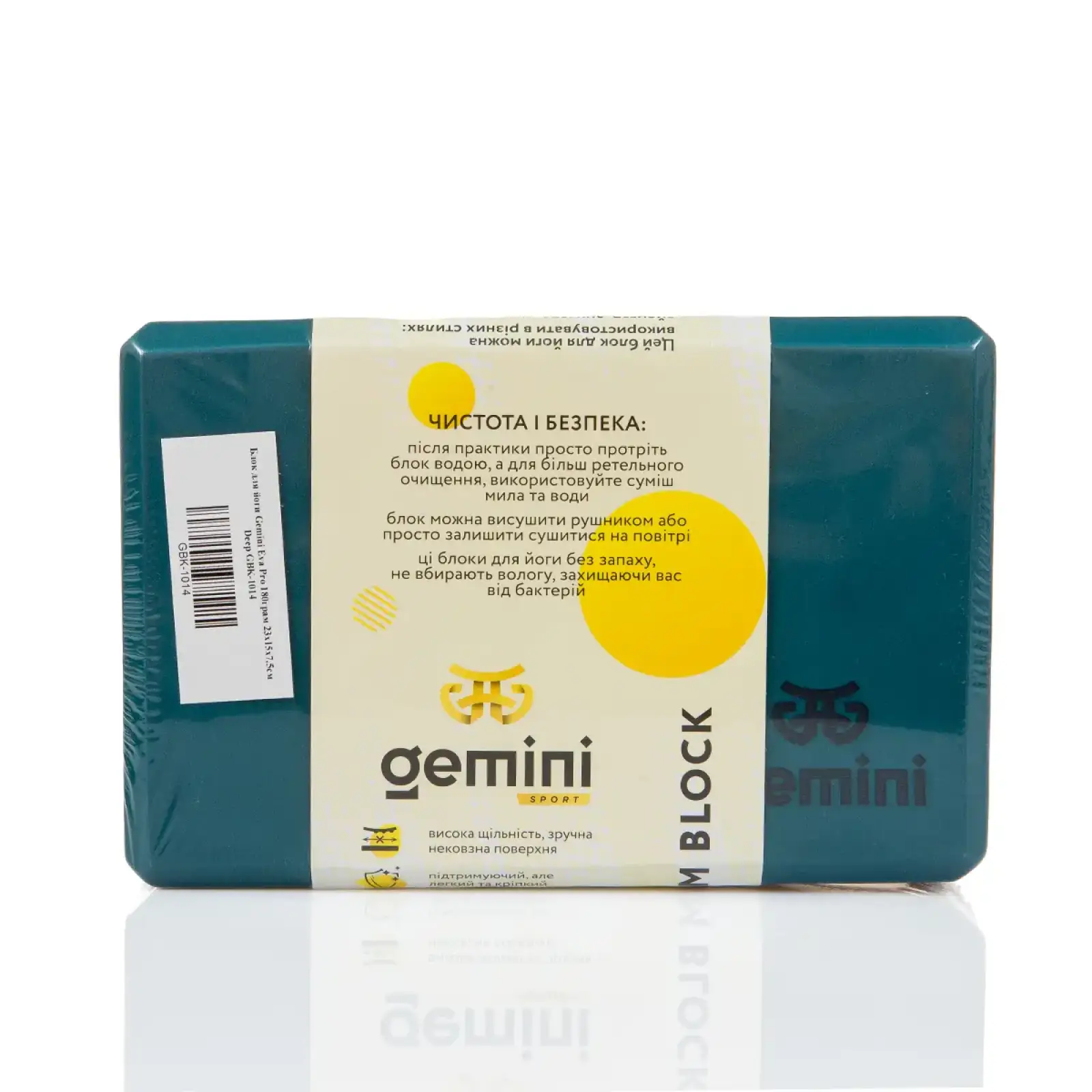 Блок для йоги Gemini Eva Pro 180грам 23х15х7, 5см Deep GBK-1014 Gemini Sport