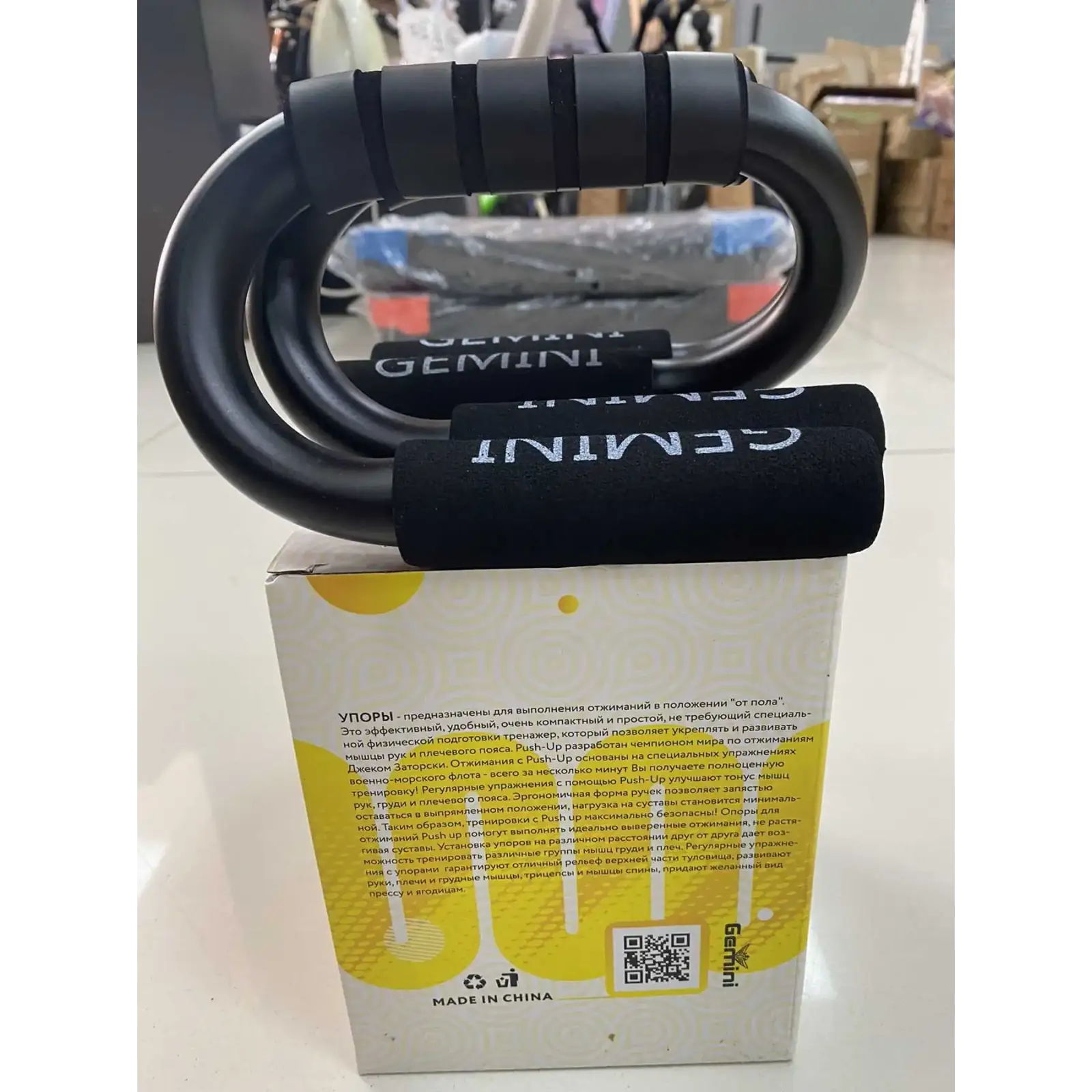 Упоры для отжиманий Gemini PUSH-UP BAR GI-0888-6 Gemini Sport