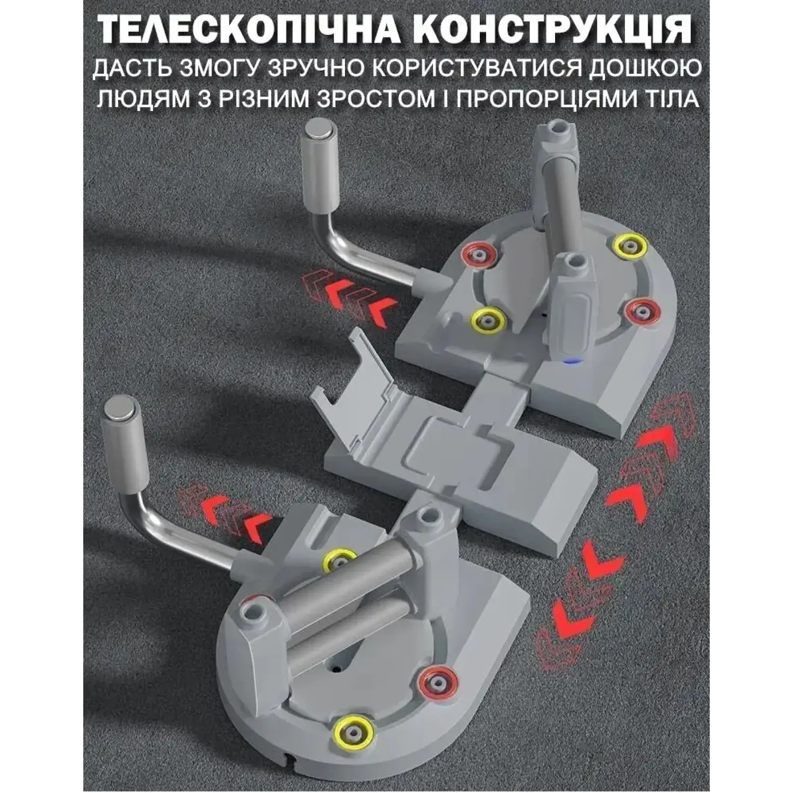 Многофункциональная доска для отжиманий PUSH-UP BAR WT-E182