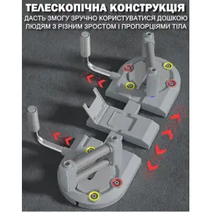 Многофункциональная доска для отжиманий PUSH-UP BAR WT-E182