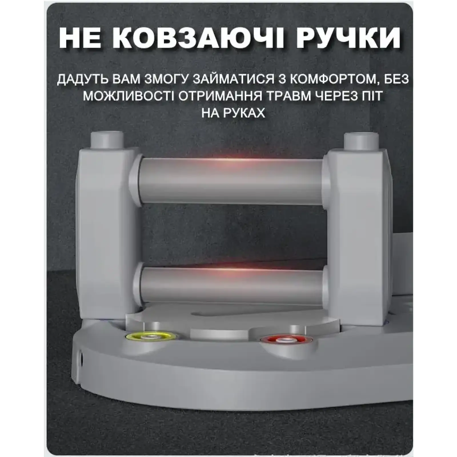Многофункциональная доска для отжиманий PUSH-UP BAR WT-E182