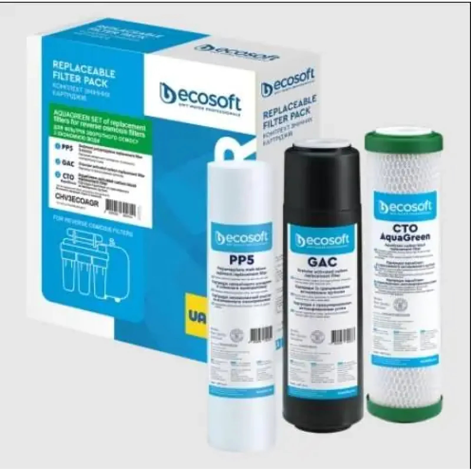 Комплект картриджів Ecosoft 1-2-3 для осмосу Absolute (поліпропілен+GAC+AquaGreen) (CHV3ECOAGR) UA