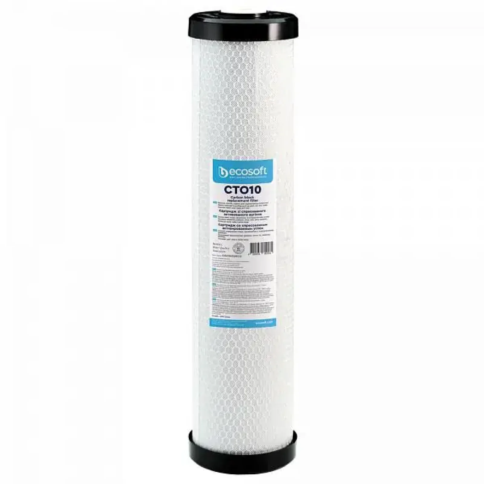 Картридж з спресованим активованим вугіллям Ecosoft 4.5х20
