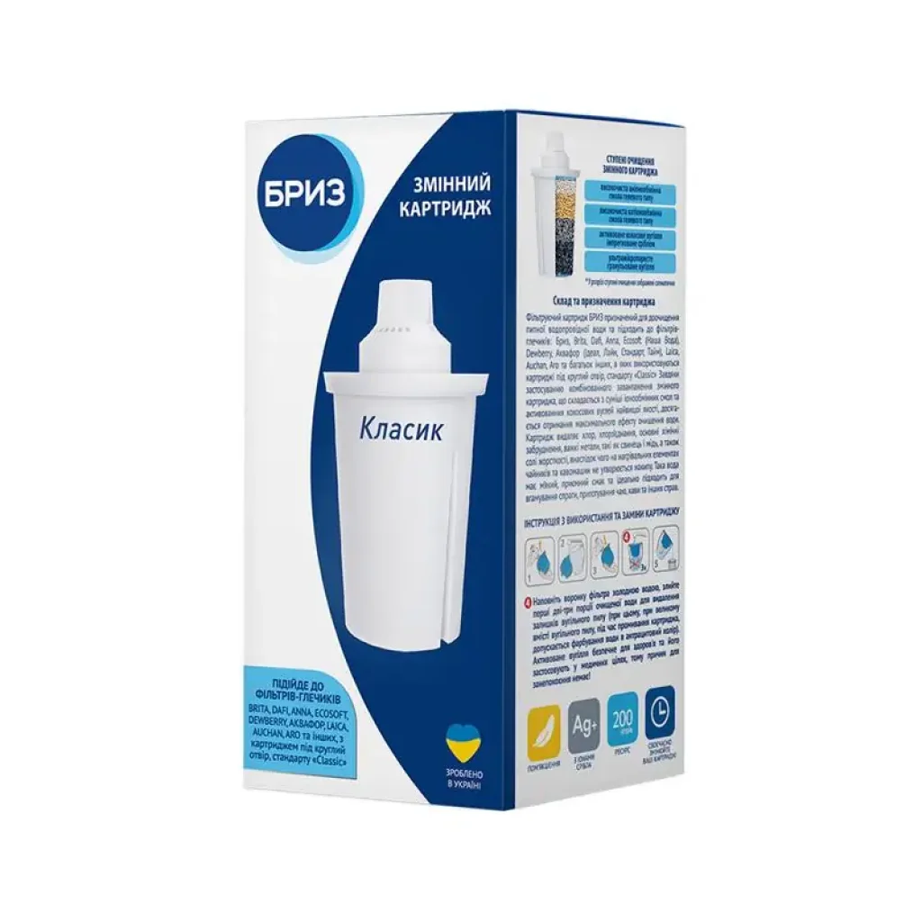 Фільтр-картридж Бриз Класик для фільтр-глечиків Бриз Brita classic DAFI Ecosoft (BRK0266) UA