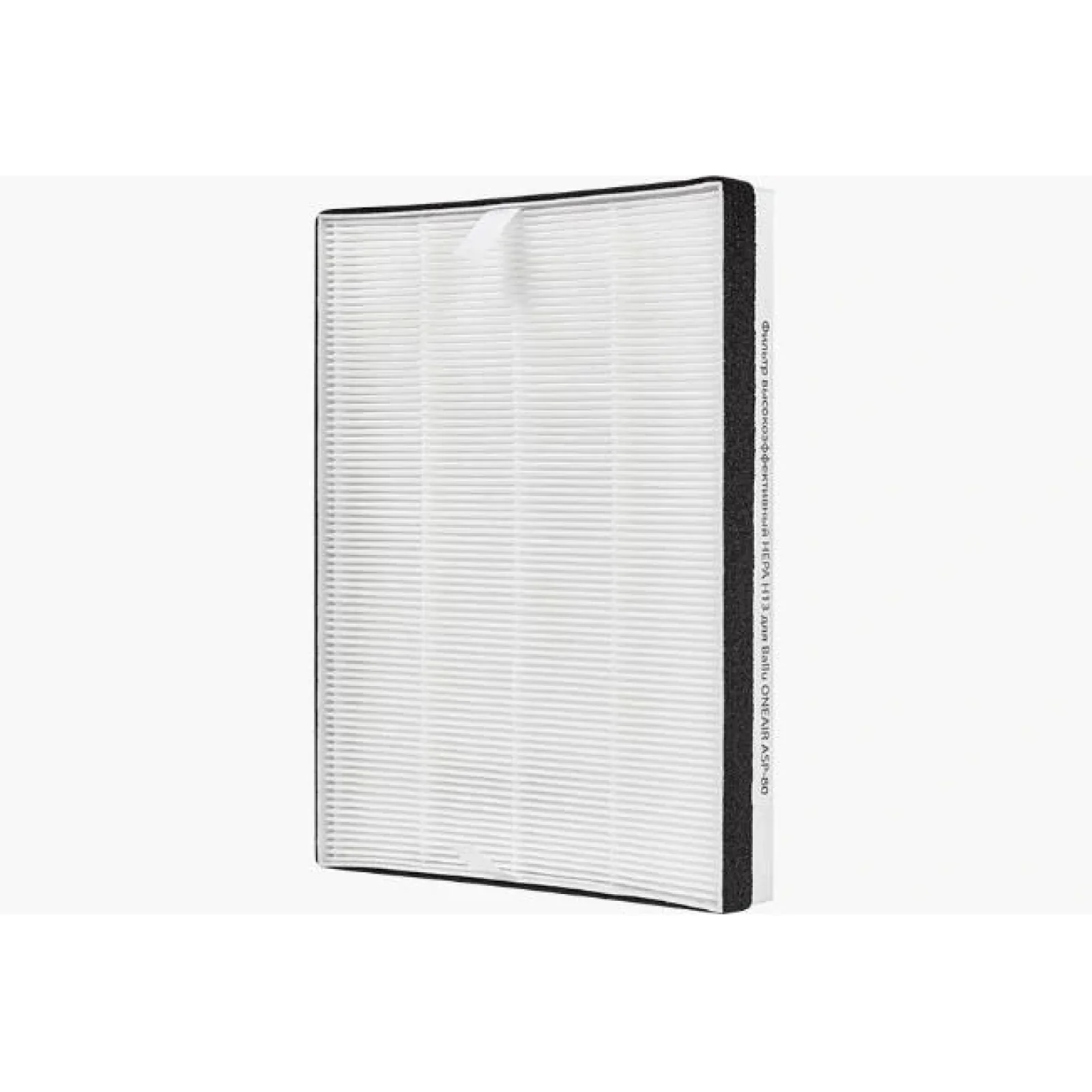 Фильтр HEPA 13 для очистителя Ballu ONE AIR ASP-80, FILTERASP-80 UA