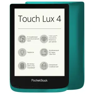 Цвет: Зеленый - Электронная книга PocketBook 627 Touch Lux4 Emerald (PB627-C-CIS)