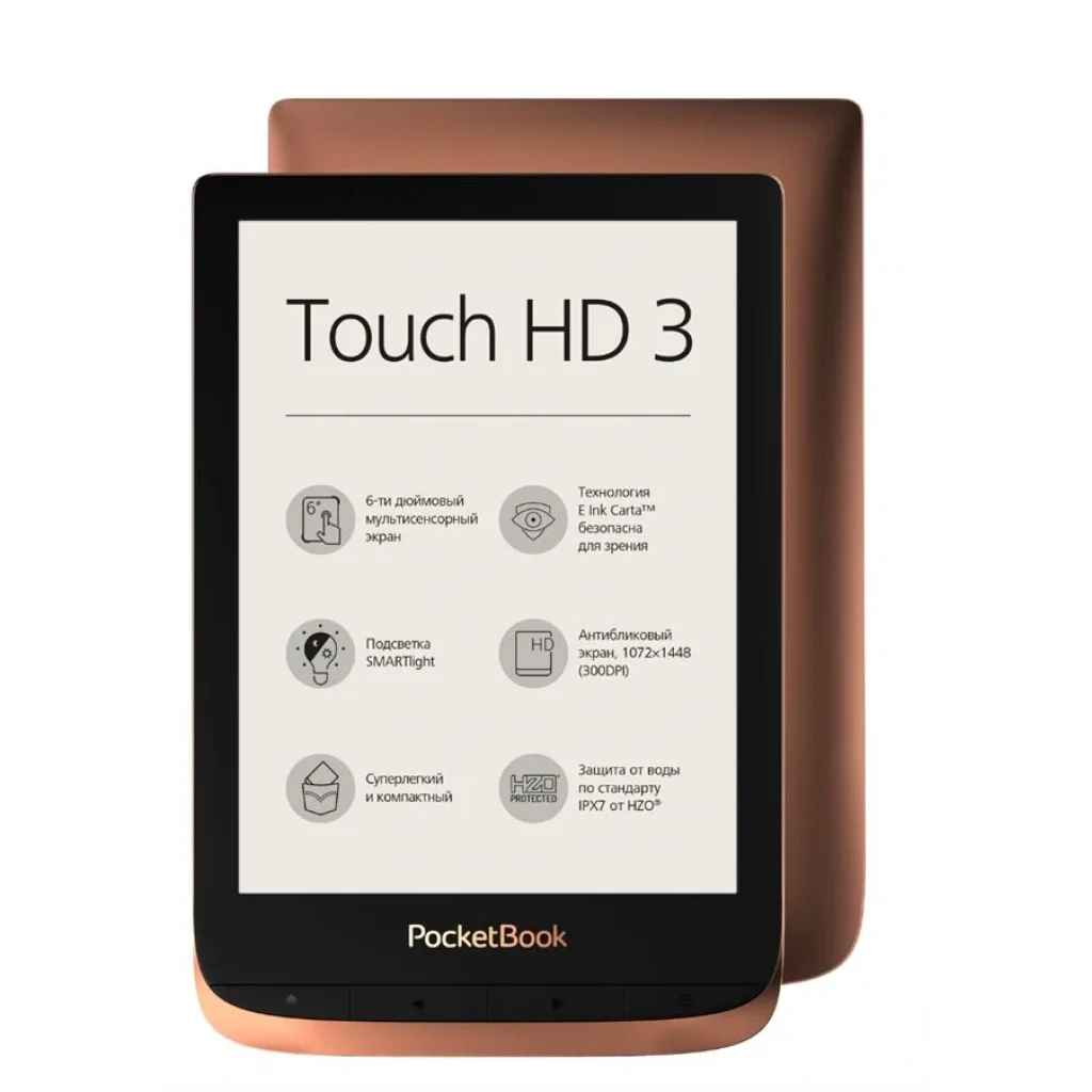 Електронна книга PocketBook 632 Touch HD 3 Copper (PB632-K-CIS) UA