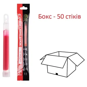 Хімічне джерело світла (стік) 2E GS6, 15см, 12 годин, червоний - 50 шт (2E-CGS6-RD-BX) UA