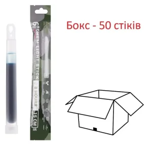 Хімічне джерело світла (стік) 2E IRGS6, 15см, 8 годин, інфрачервоний - 50 шт (2E-CIRGS6-IRD-BX) UA