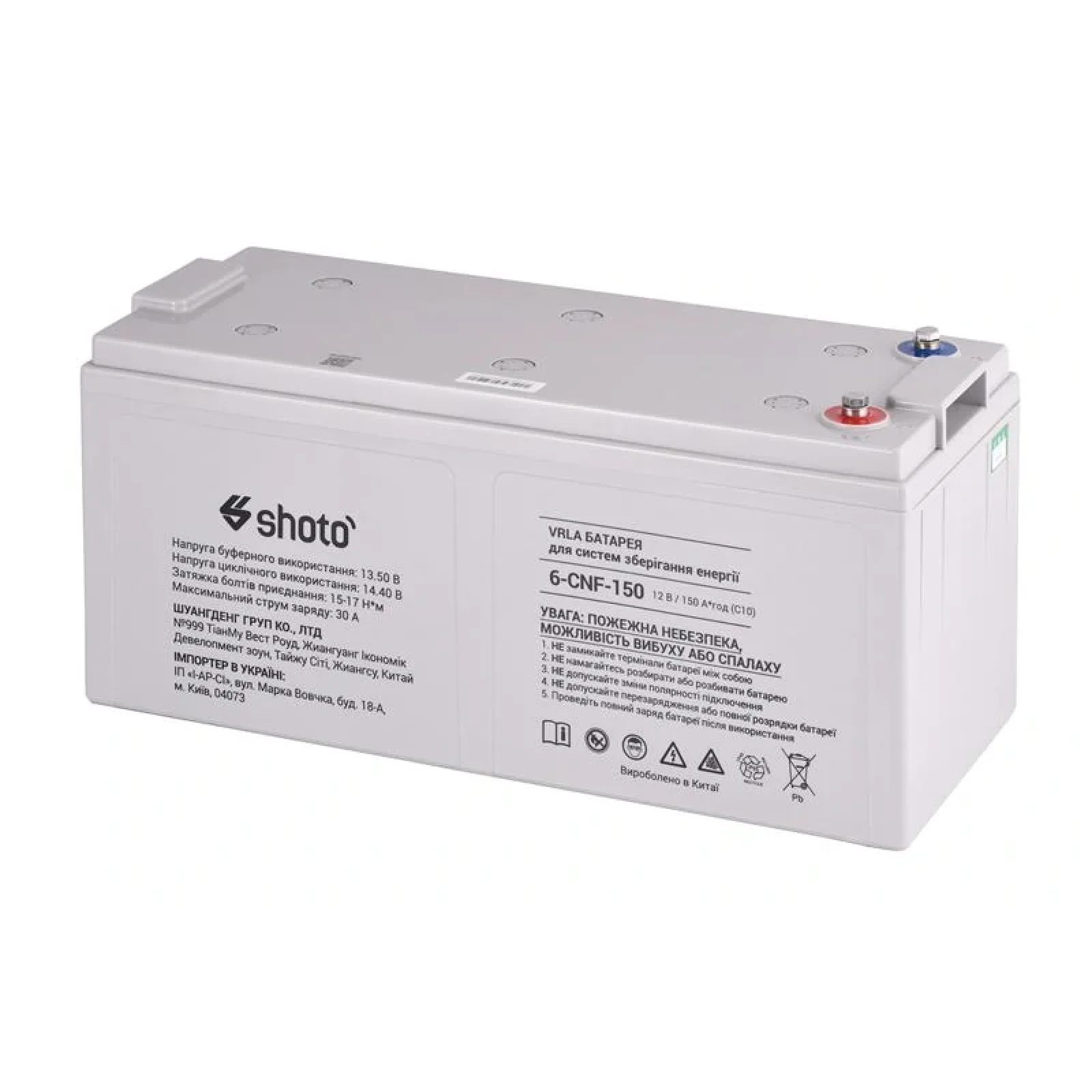 Акумуляторна батарея SHOTO 6CNF, 12В, 150А•год, GEL-CARBON, 6CNF-150 UA