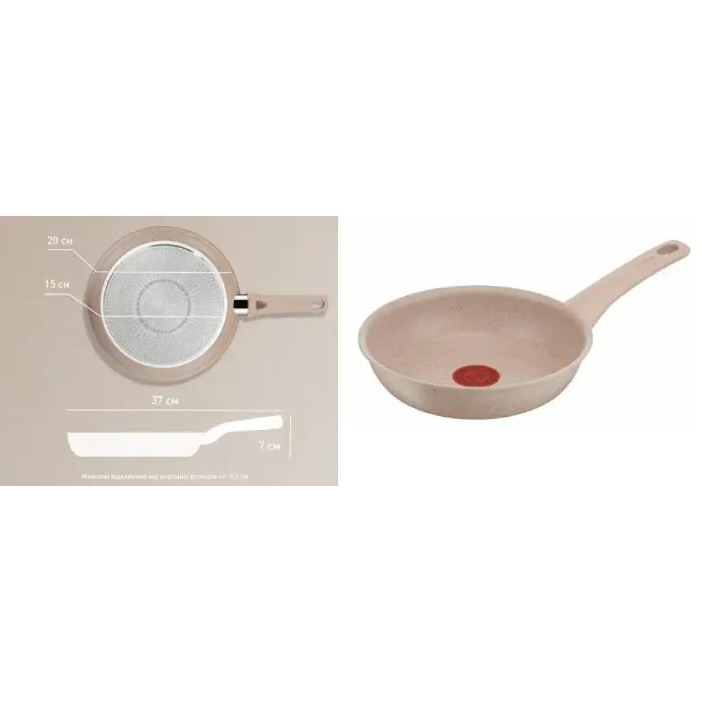 Сковорода Tefal Deligh, 20см, алюміній, бакеліт, бежевий (G2930202) UA