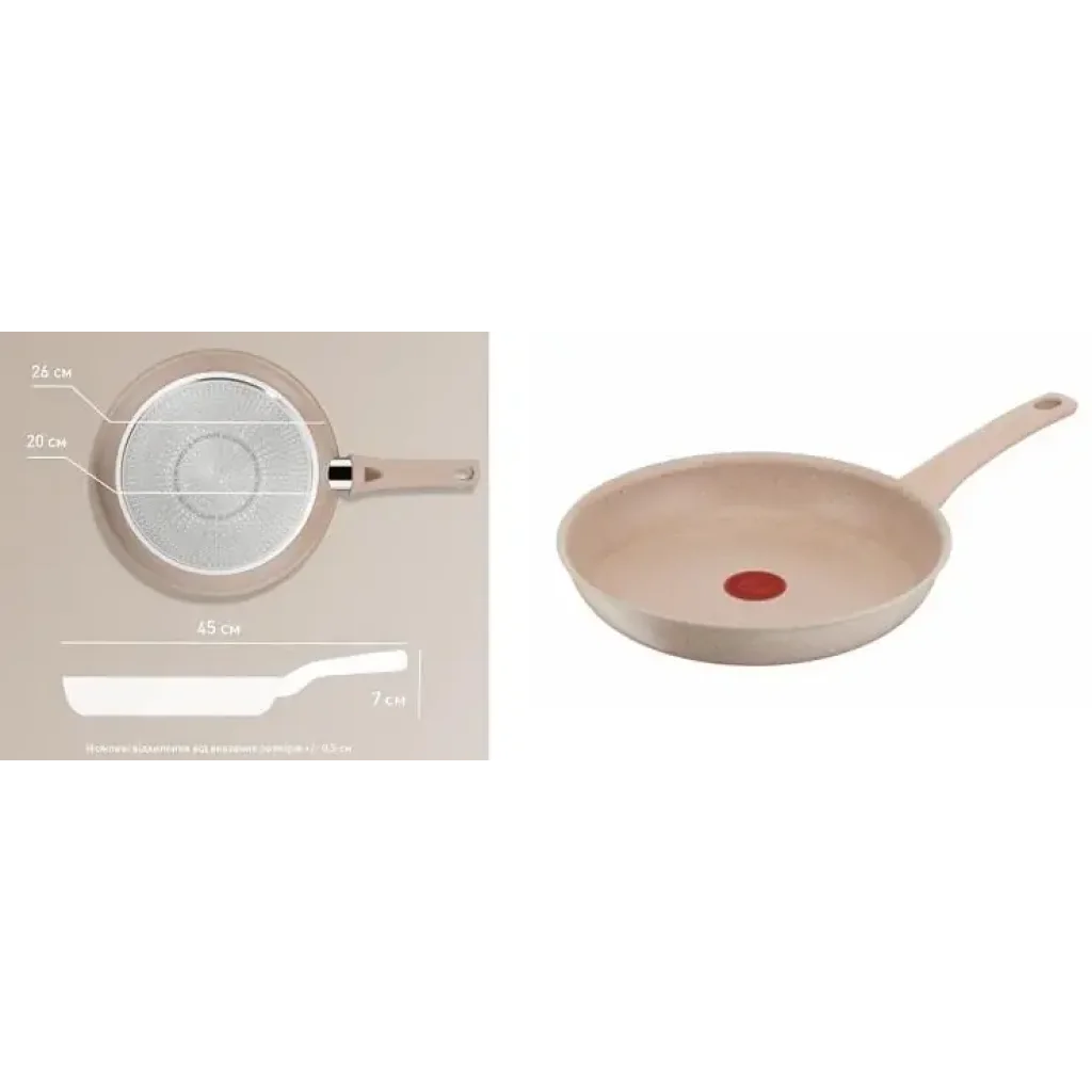 Сковорода Tefal Deligh, 26см, алюміній, бакеліт, бежевий (G2930502) UA