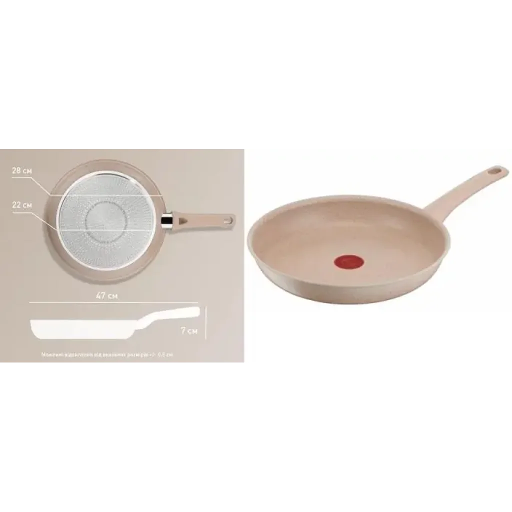Сковорода Tefal Deligh, 28см, алюміній, бакеліт, бежевий (G2930602) UA