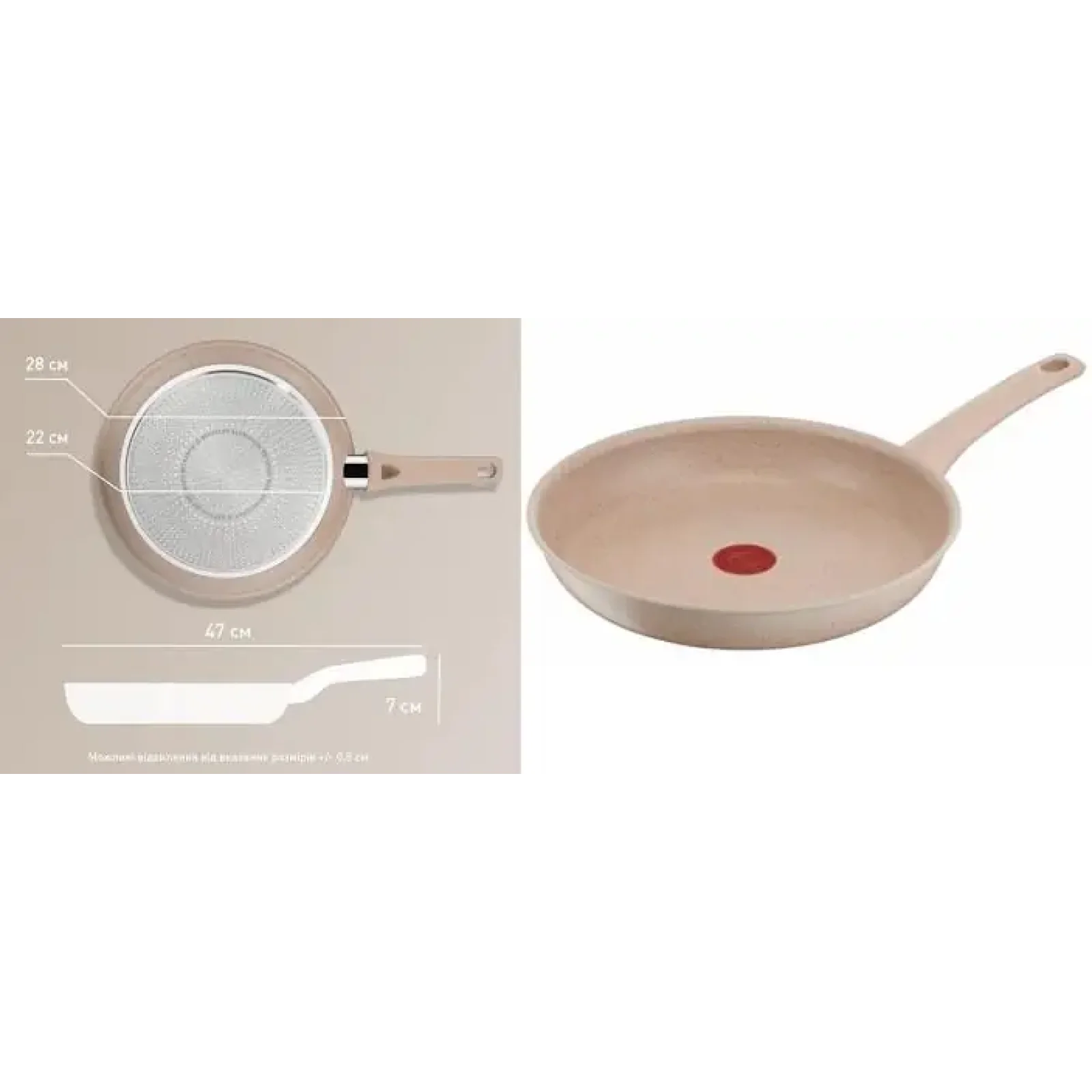 Сковорода Tefal Deligh, 28см, алюміній, бакеліт, бежевий (G2930602) UA