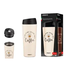 Термокружка ARDESTO Coffee Time 450мл бежевая (AR2645C) UA
