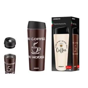 Термокружка ARDESTO Coffee Time 450мл коричневая (AR2645CB) UA