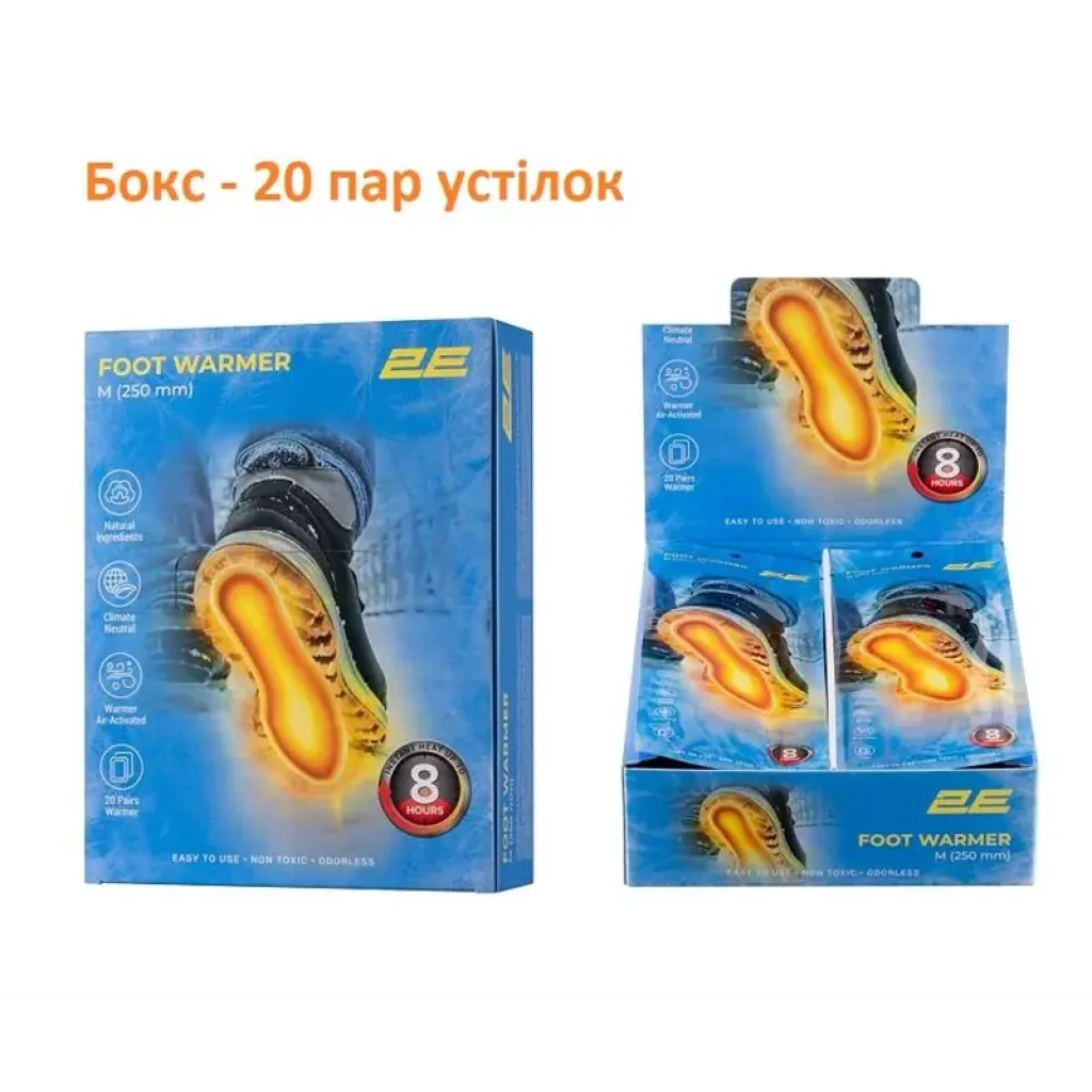 Хімічна грілка для ніг 2E розмір M (250 мм), до 8 годин - 20 пар (2E-NAFW8M-DB) UA
