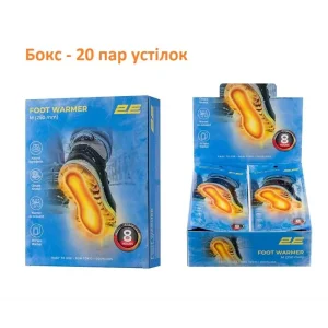 Хімічна грілка для ніг 2E розмір M (250 мм), до 8 годин - 20 пар (2E-NAFW8M-DB) UA