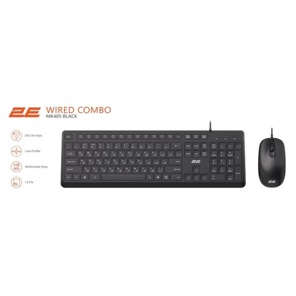 Комплект клавіатура та миша 2E MK405 USB-A, EN/UK, чорний, 2E-MK405UBK_UA UA